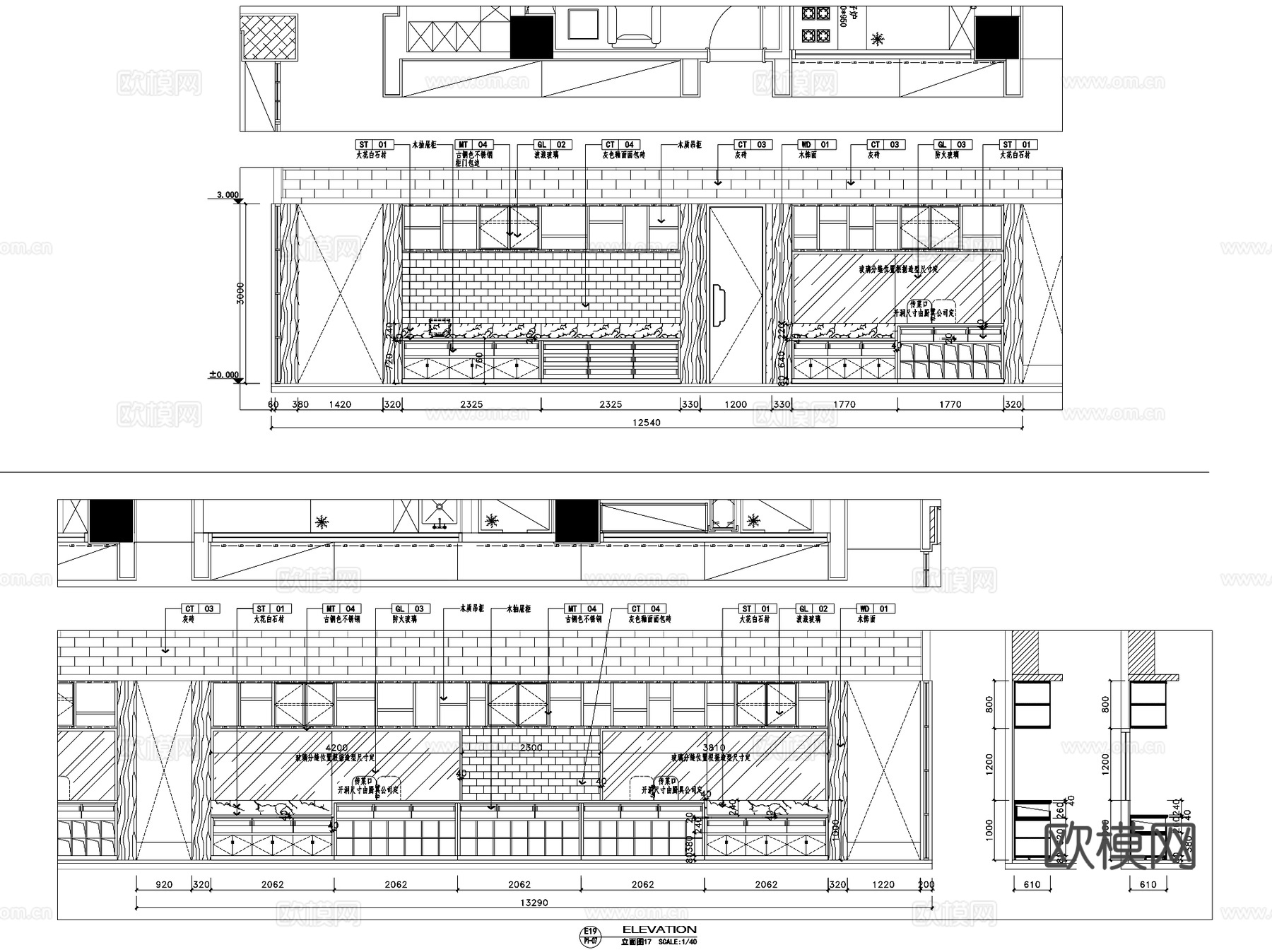泰州锦香园梅兰芳主题餐厅室内装饰CAD施工图整套+文本+SUcad施工图