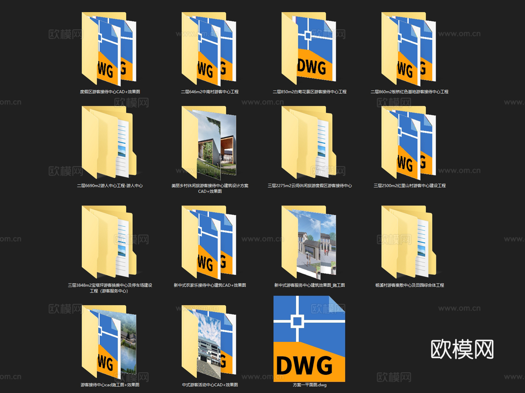 游客接待中心集散服务中心建筑CAD施工图集 15套cad施工图cad施工图