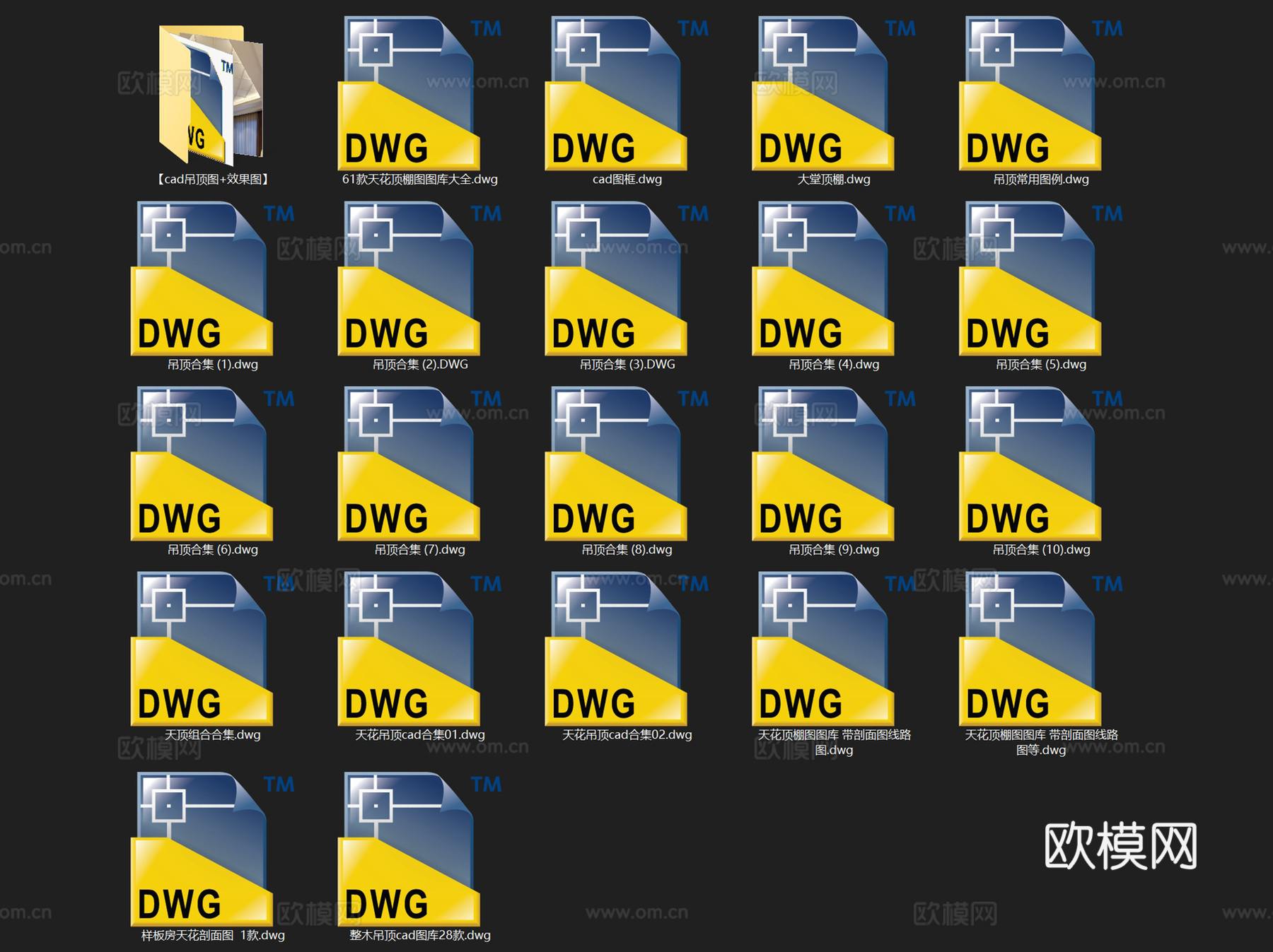 室内天花吊顶顶棚节点大样详图CAD施工图集 22套cad施工图