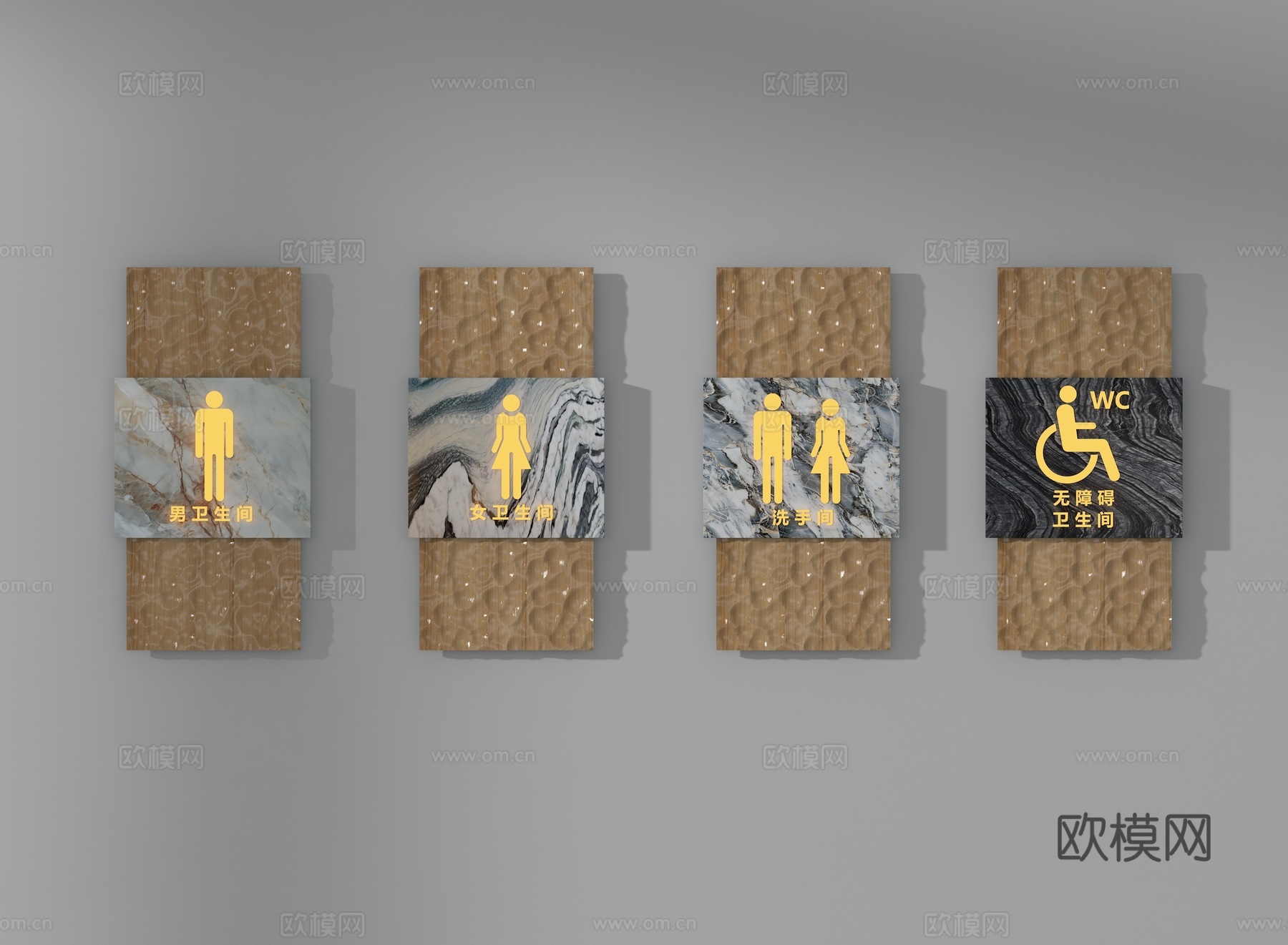现代卫生间指示牌3d模型下载