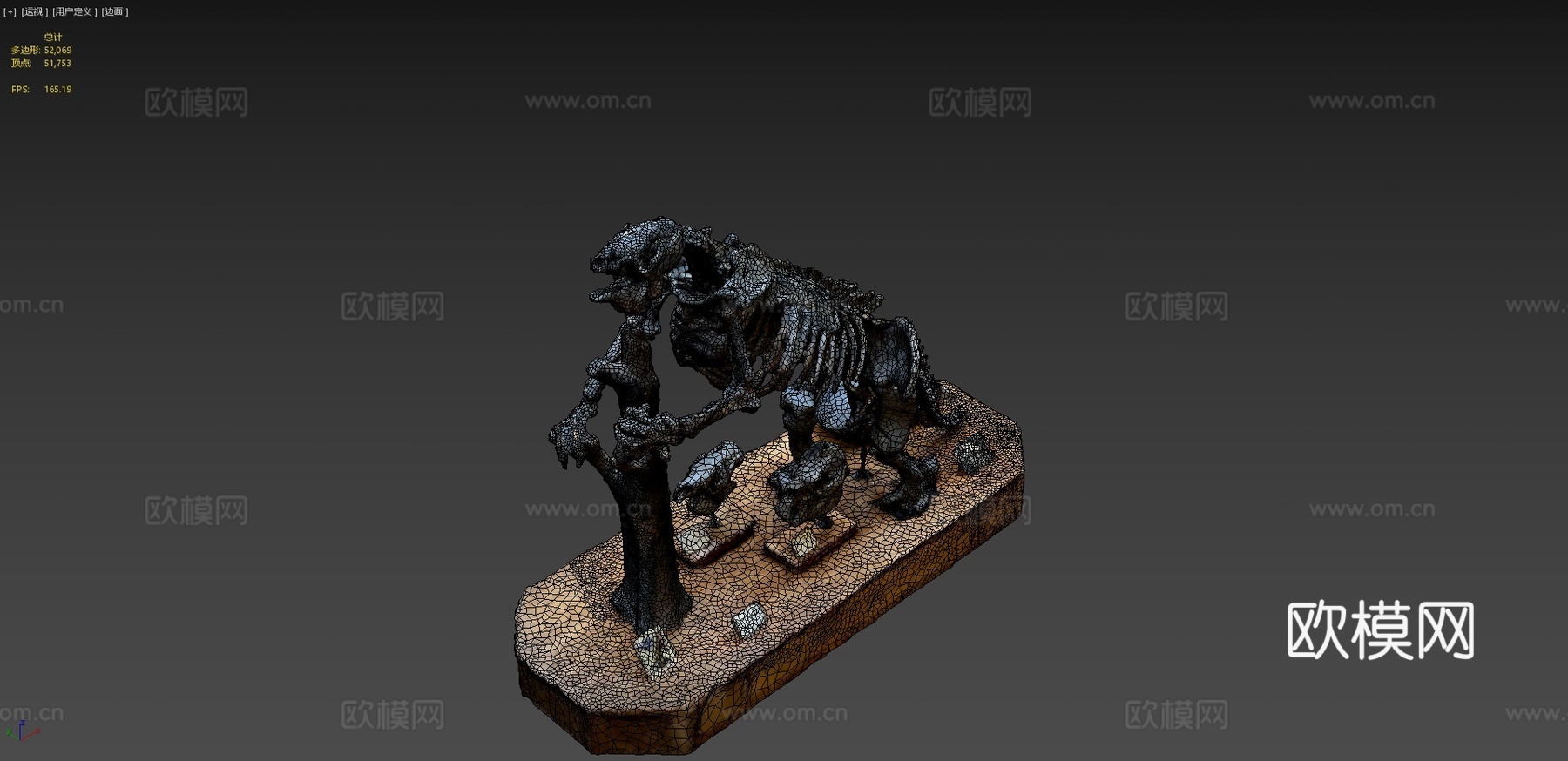 第300天大地懒巨型地懒3d模型下载（渲染图4）