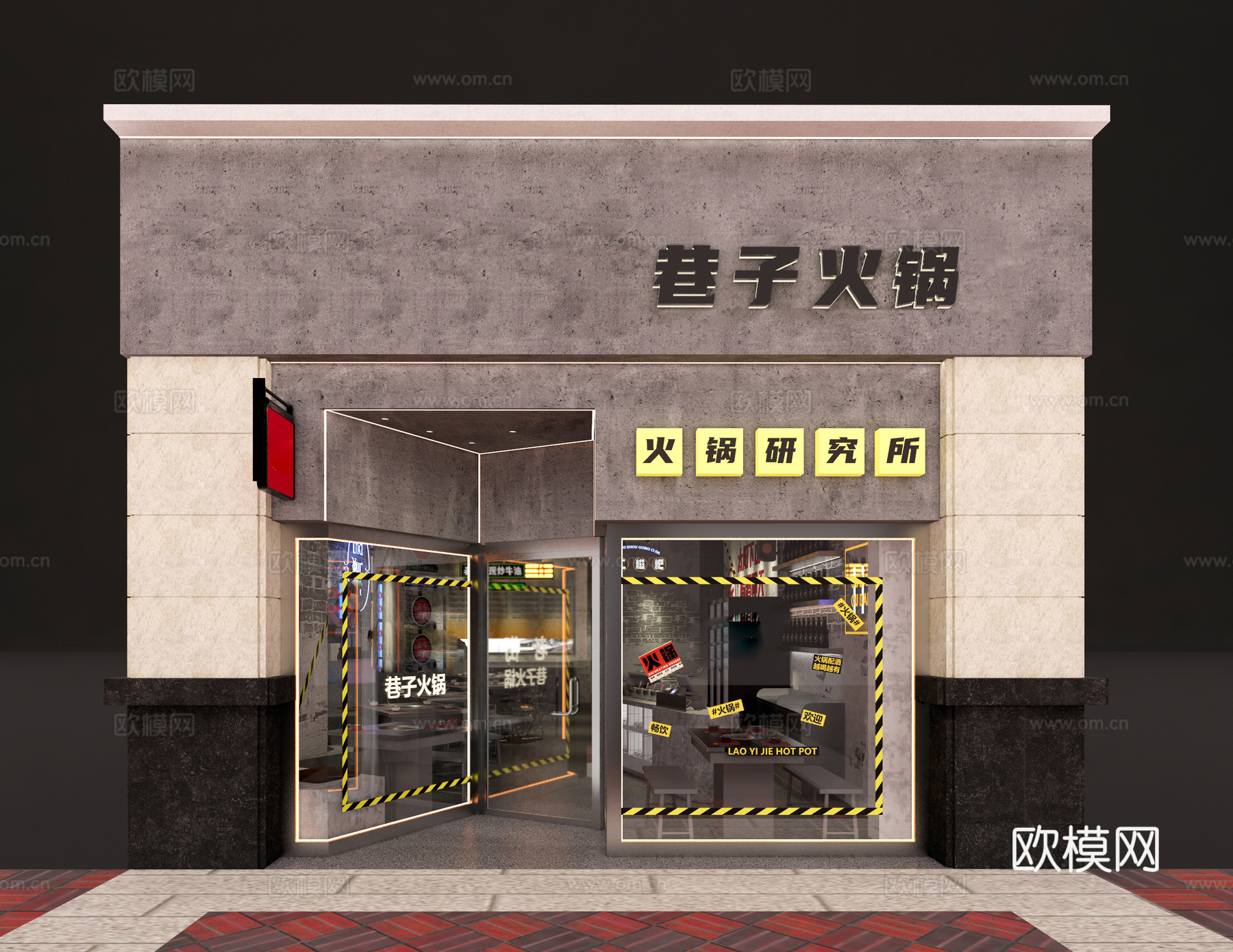 巷子火锅店 串串店 最新全套施工图 效果图合集cad施工图