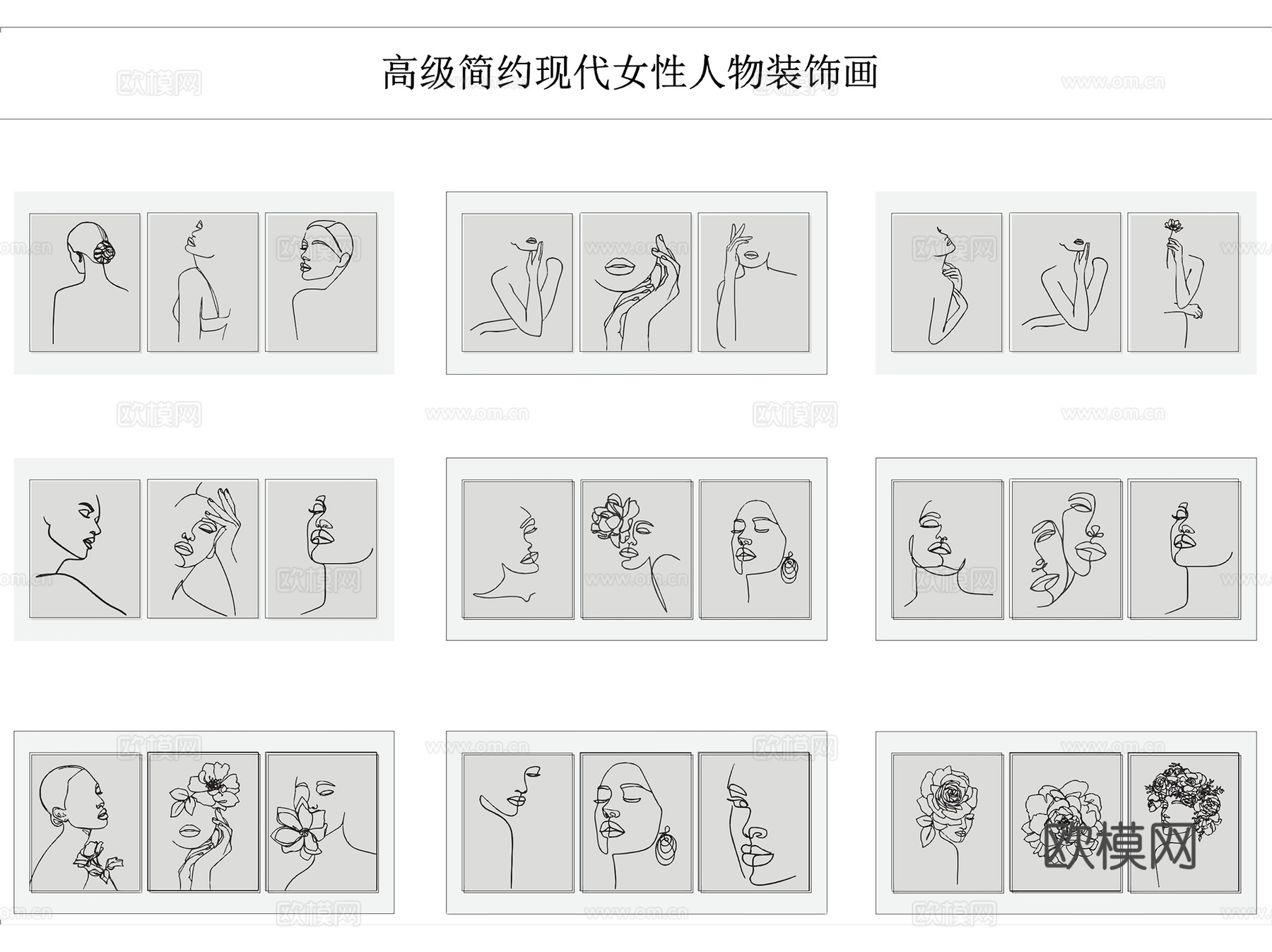 现代抽象网红装饰画挂画陈设CAD图块图库集cad施工图