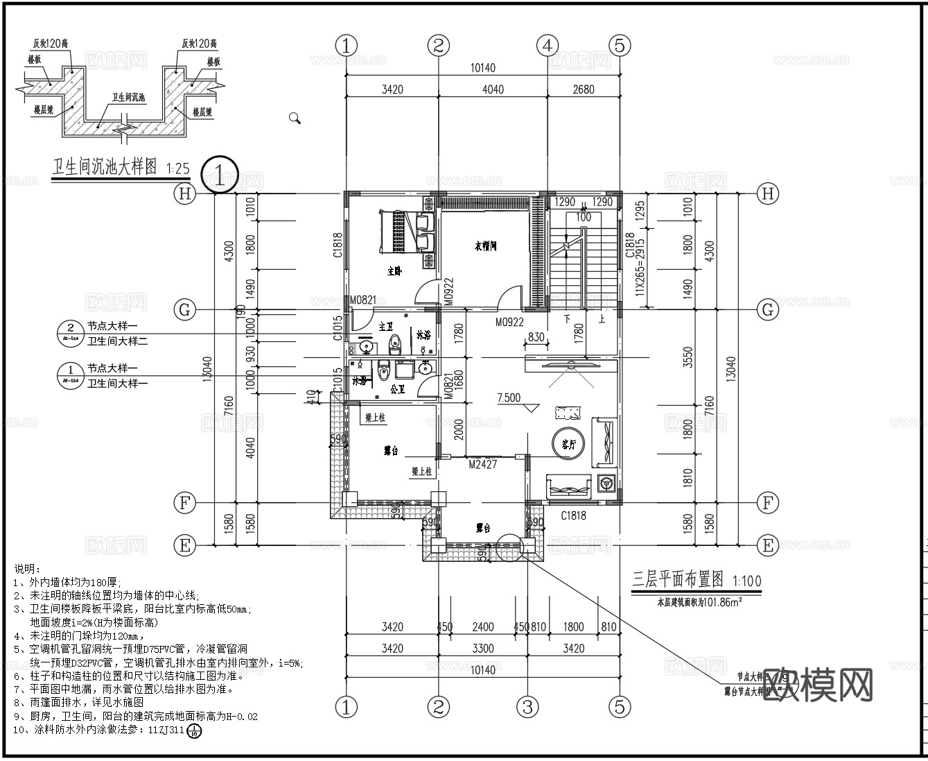 欧式别墅cad施工图su模型效果图cad施工图