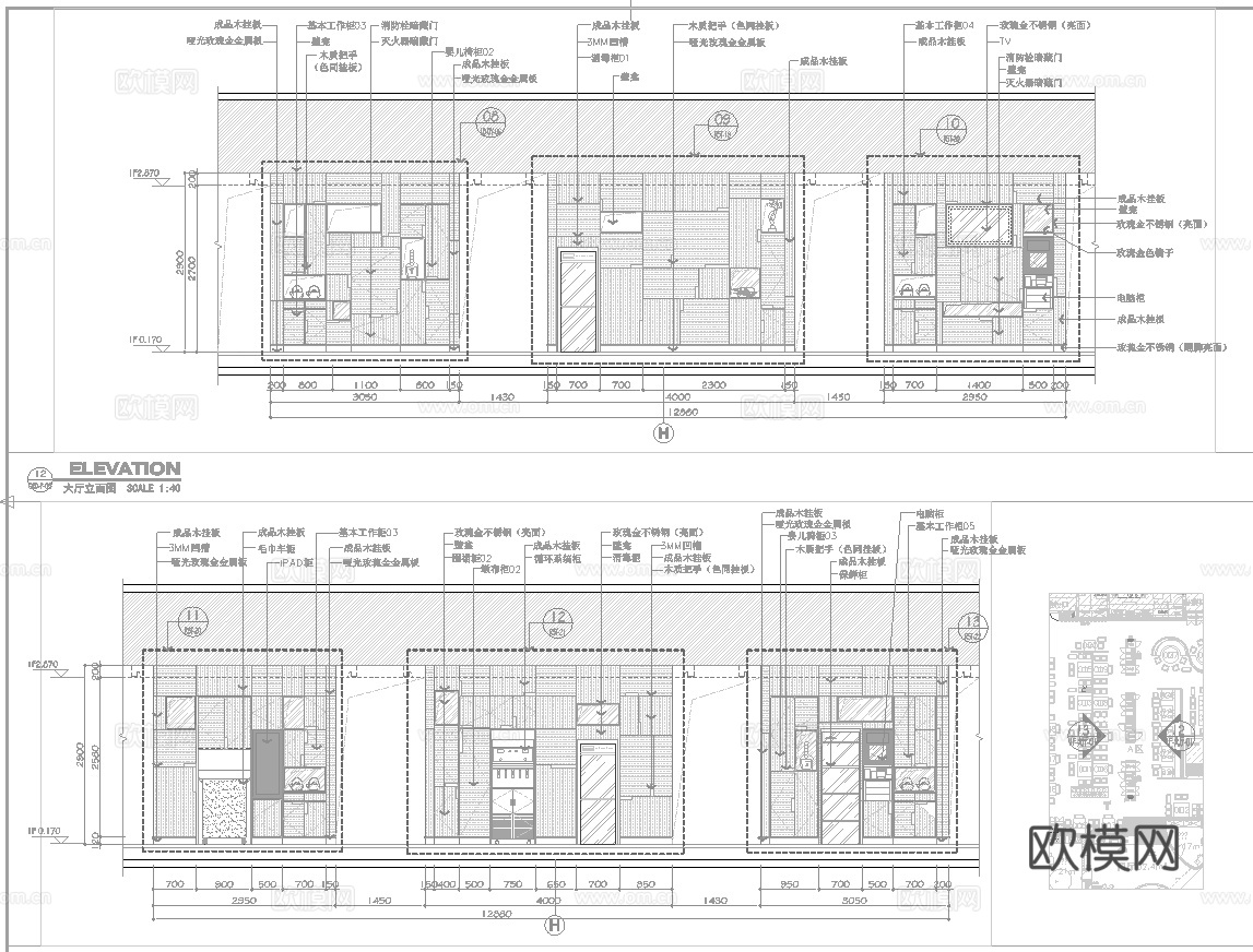 海底捞火锅店 最新全套施工图合集cad施工图