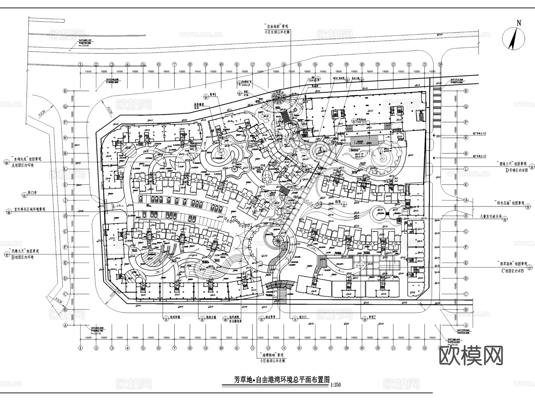 居住区小区规划总平面景观CAD施工图集 165套cad施工图