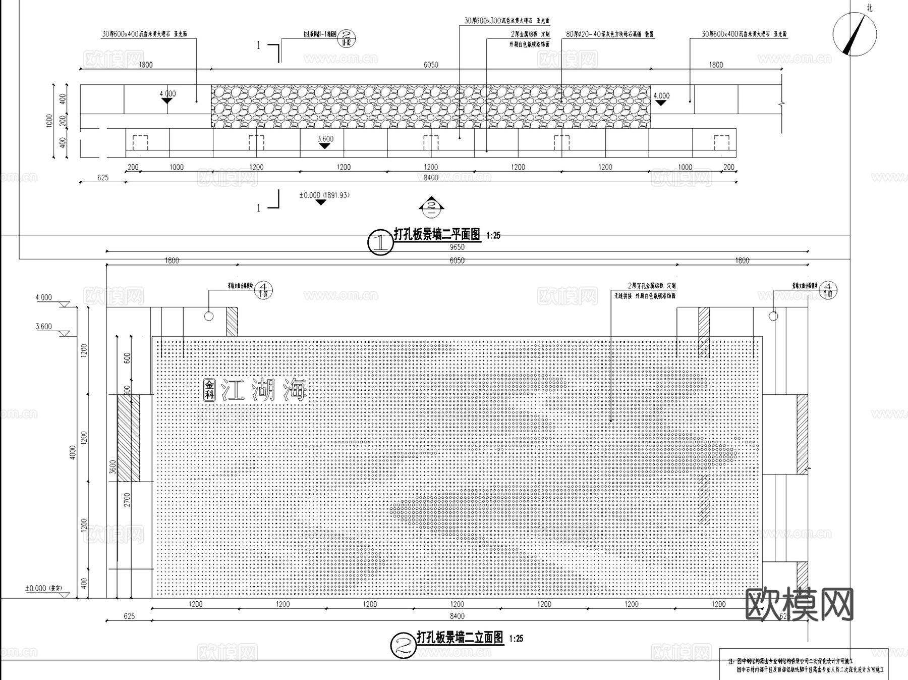 穿孔板冲孔板铝板节点大样详图CAD施工图集cad施工图