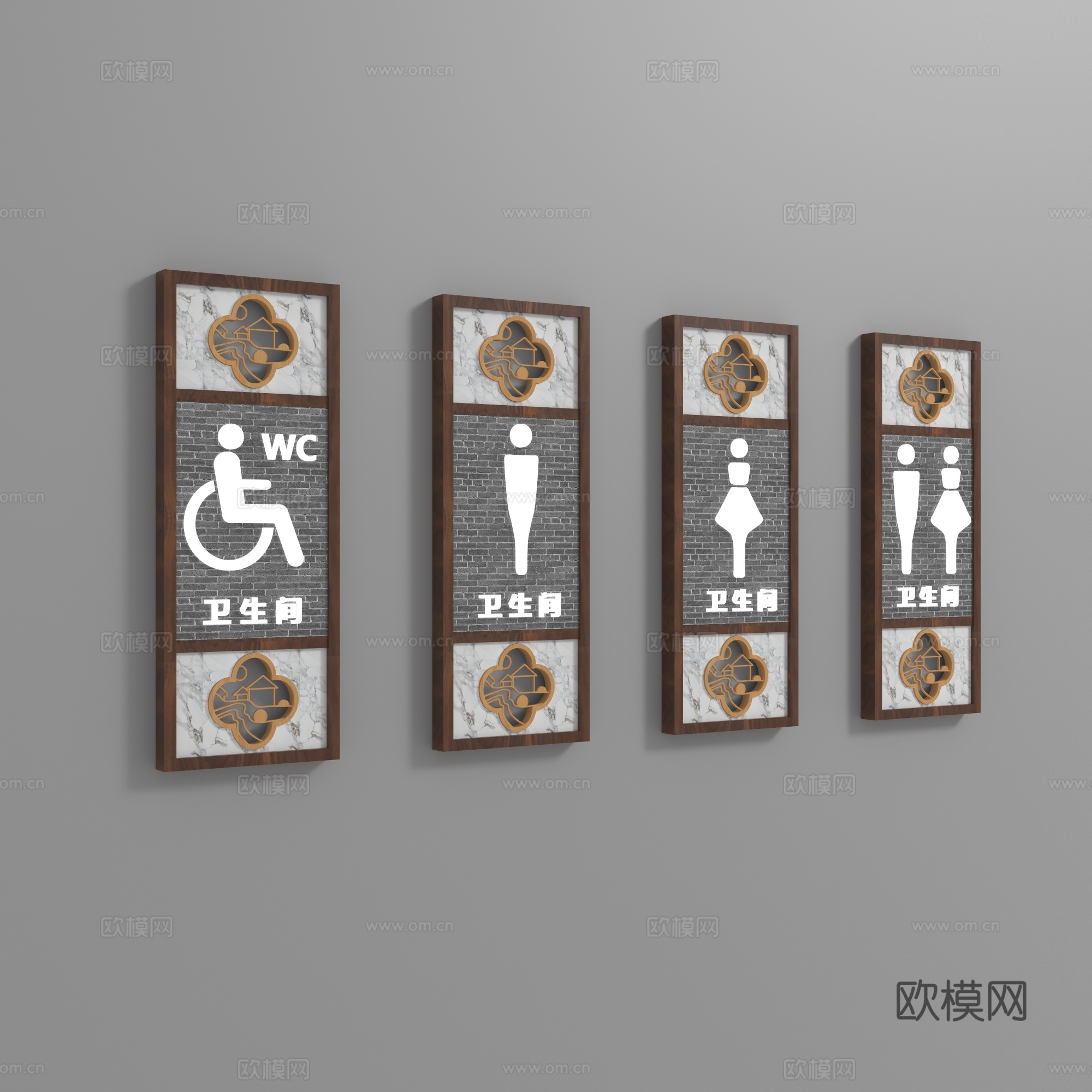现代卫生间指示牌3d模型下载