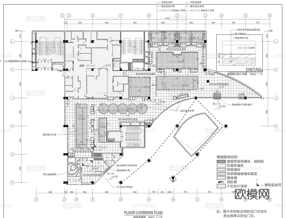 海底捞火锅店 最新全套施工图合集cad施工图