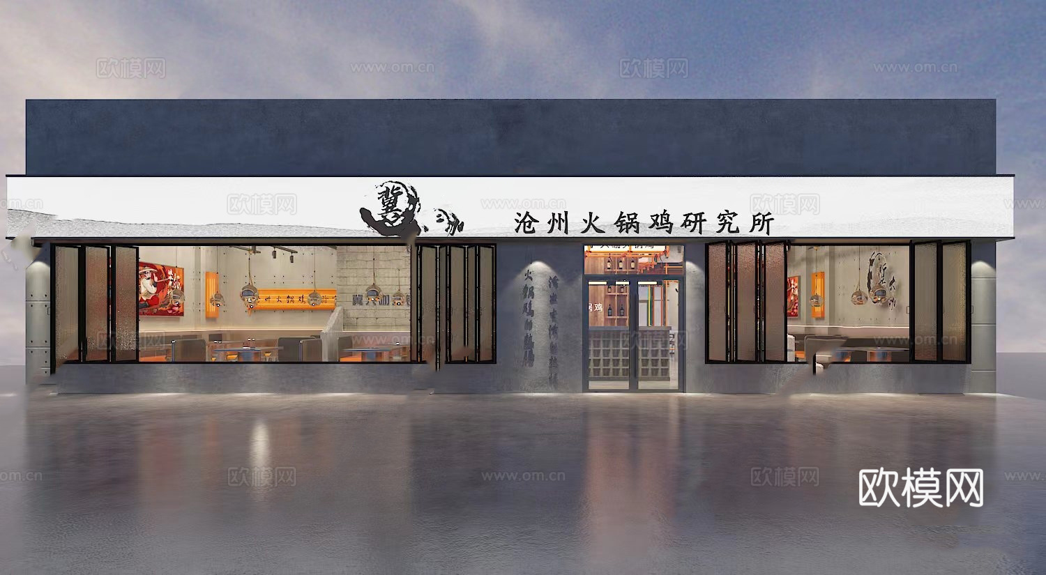 网红风火锅店 串串店 最新全套施工图 效果图合集cad施工图