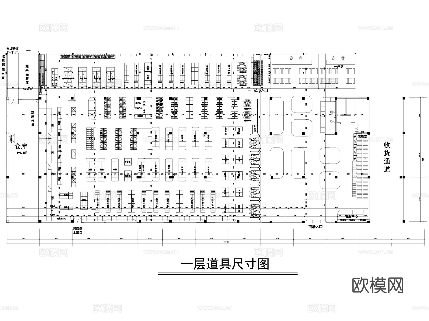 生鲜超市室内装饰CAD平面施工图集cad施工图