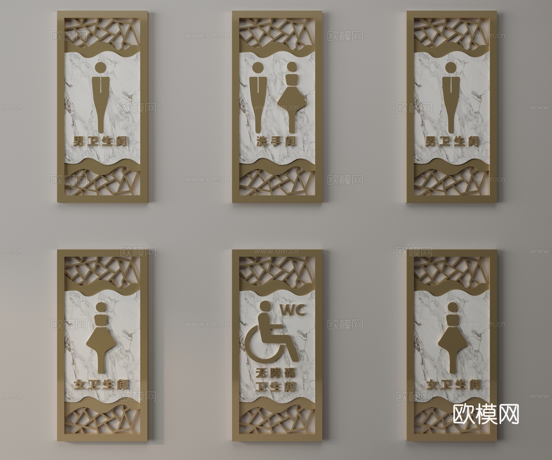 现代卫生间指示牌3d模型下载
