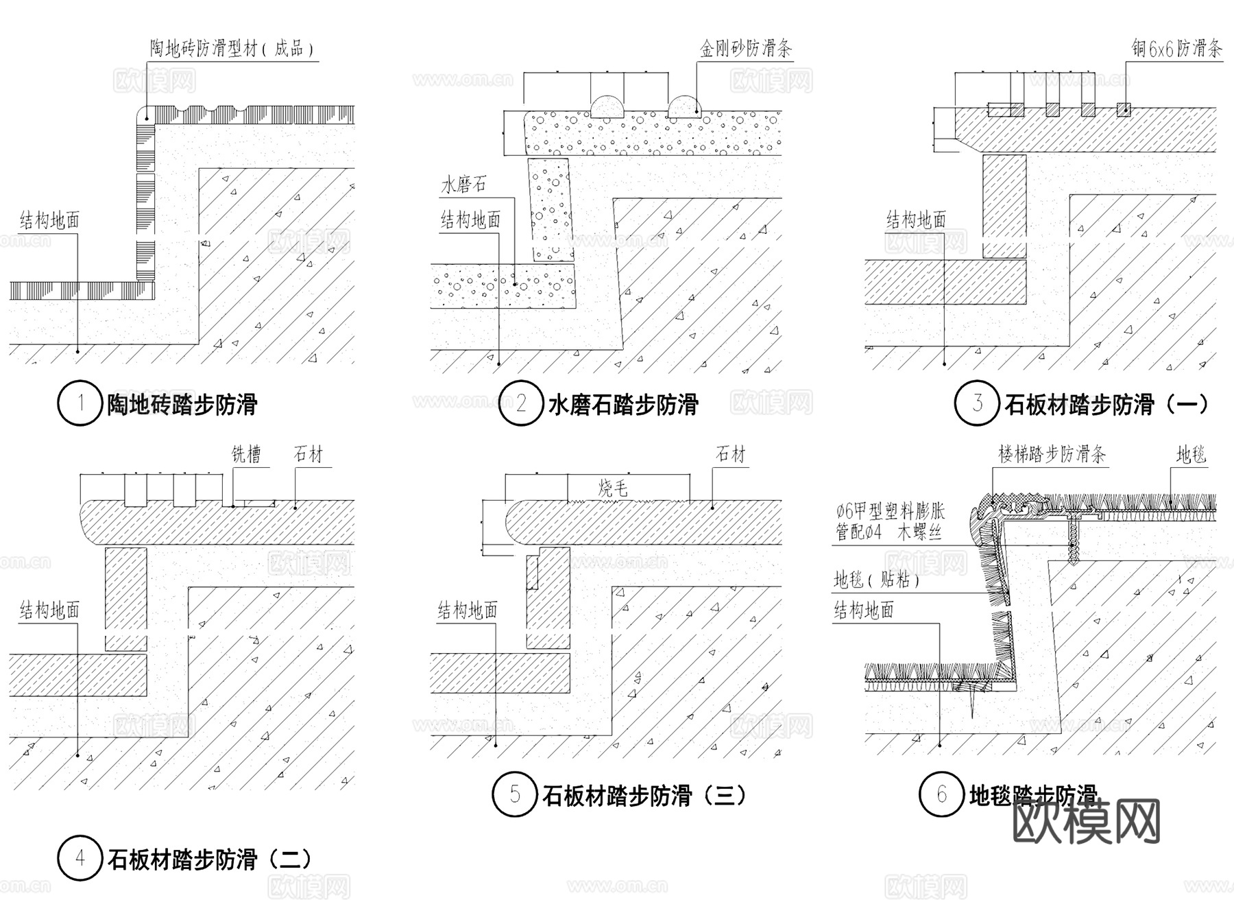 楼梯踏步台阶阶梯节点大样详图CAD施工图集cad施工图