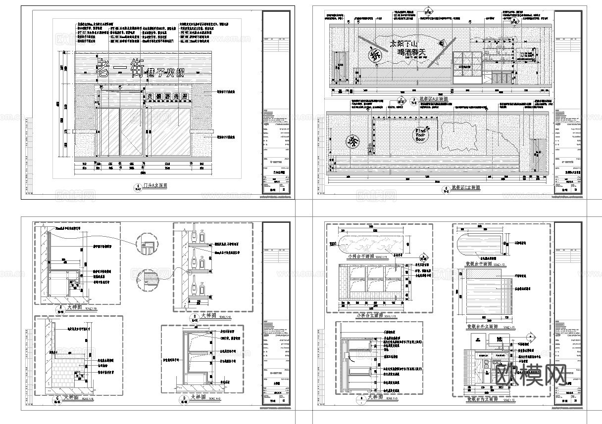 巷子火锅店 串串店 最新全套施工图 效果图合集cad施工图