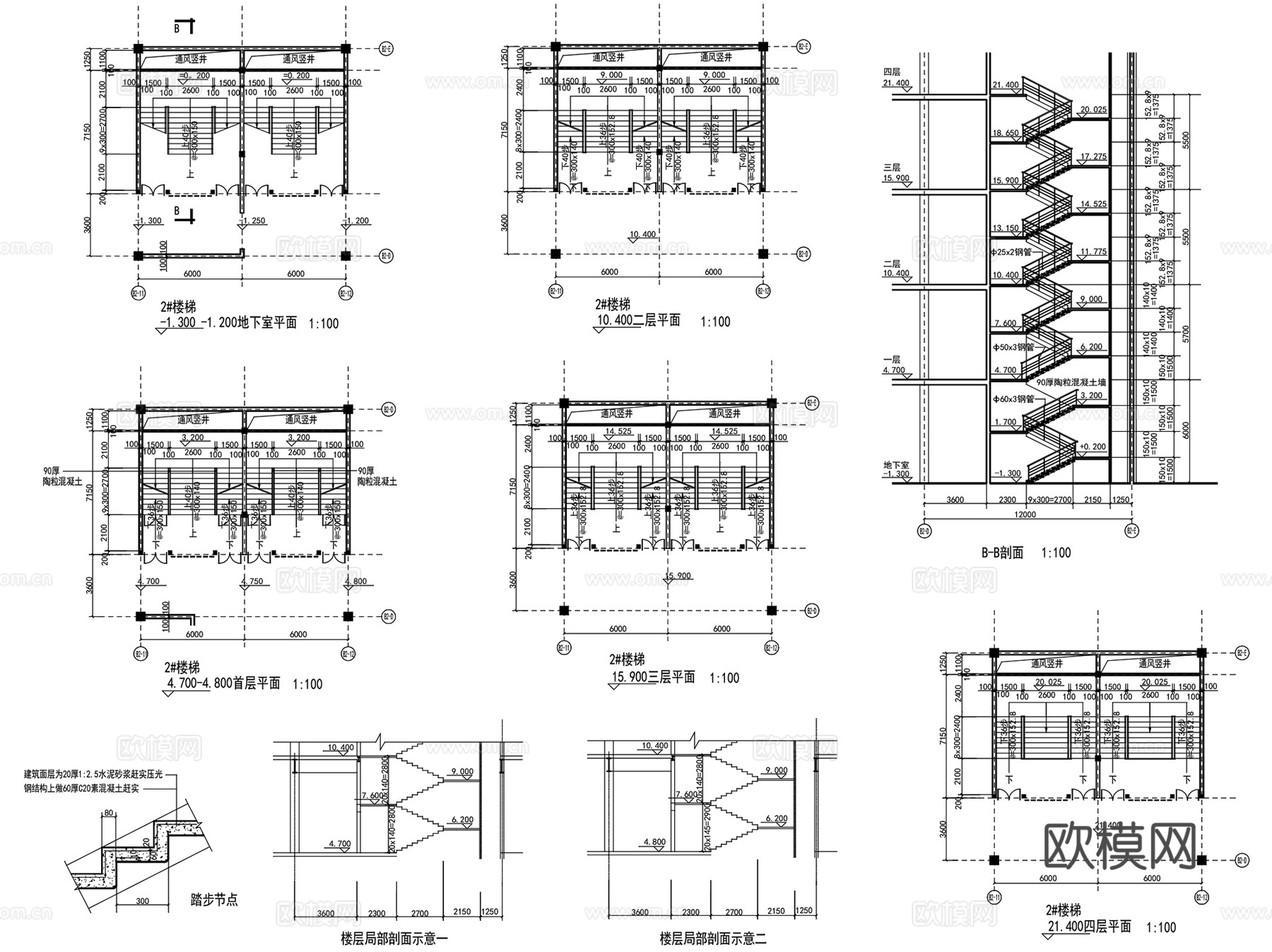楼梯爬梯扶梯电梯节点大样详图CAD施工图集 48套cad施工图
