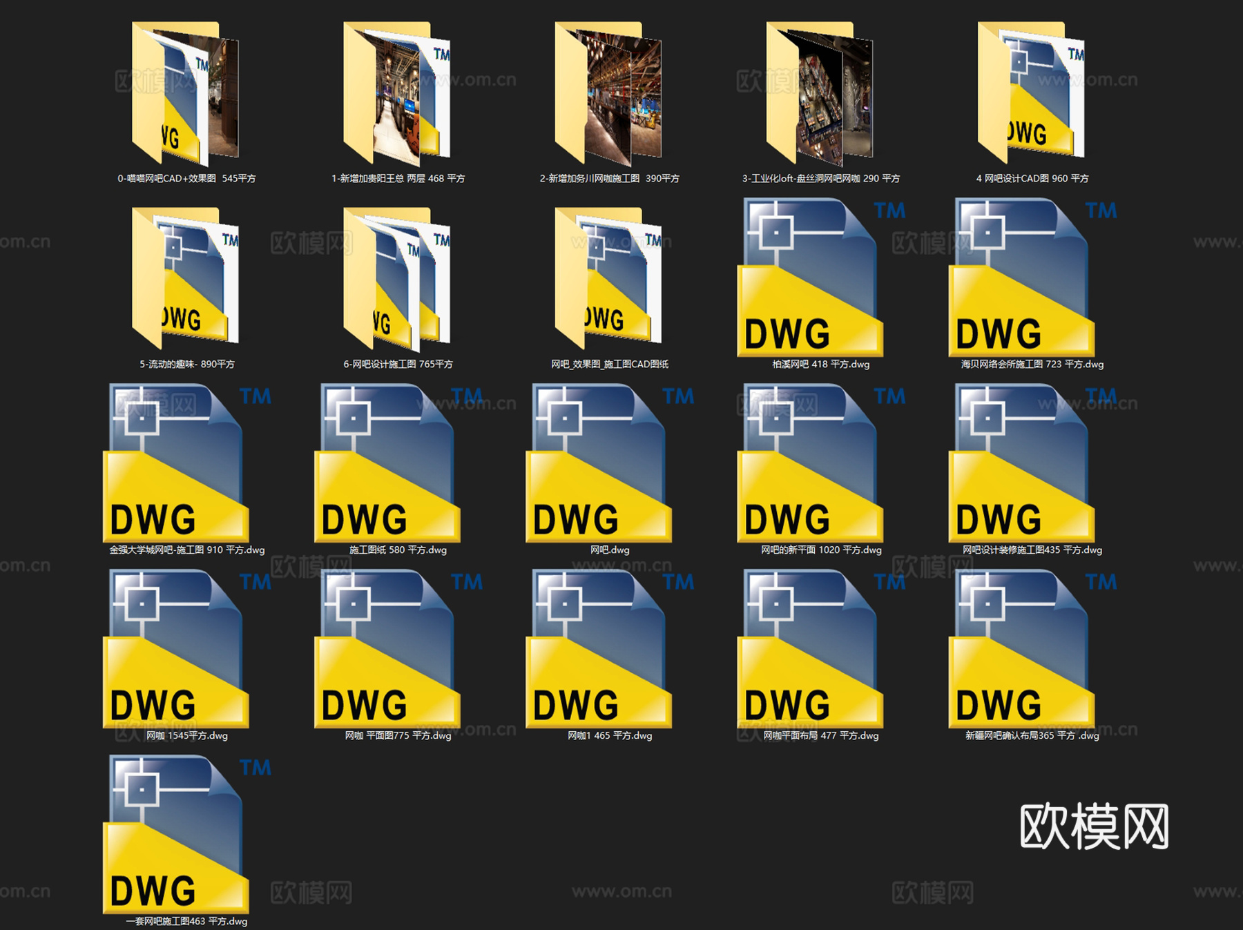 网吧网咖网络会所室内装饰CAD施工图集 20套cad施工图