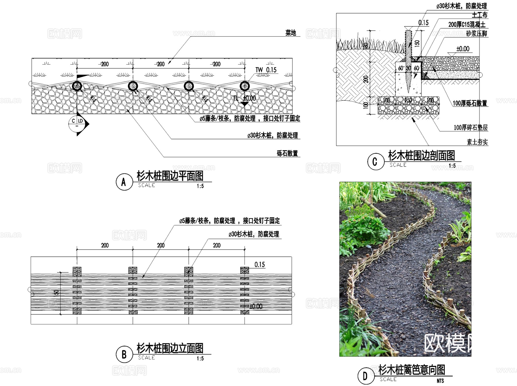 菜地菜园围挡篱笆栅栏景观节点大样CAD施工图集 9套cad施工图