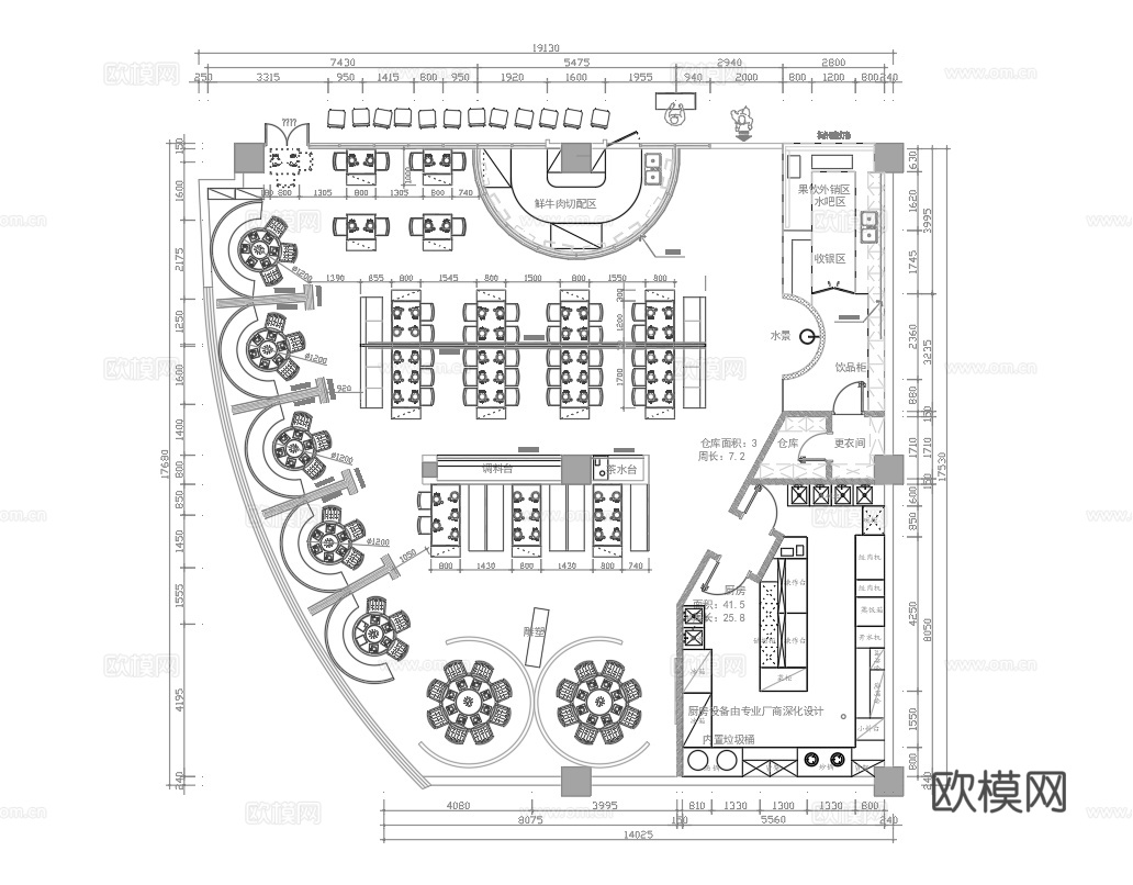火锅店 串串店 最新平面施工图合集cad施工图