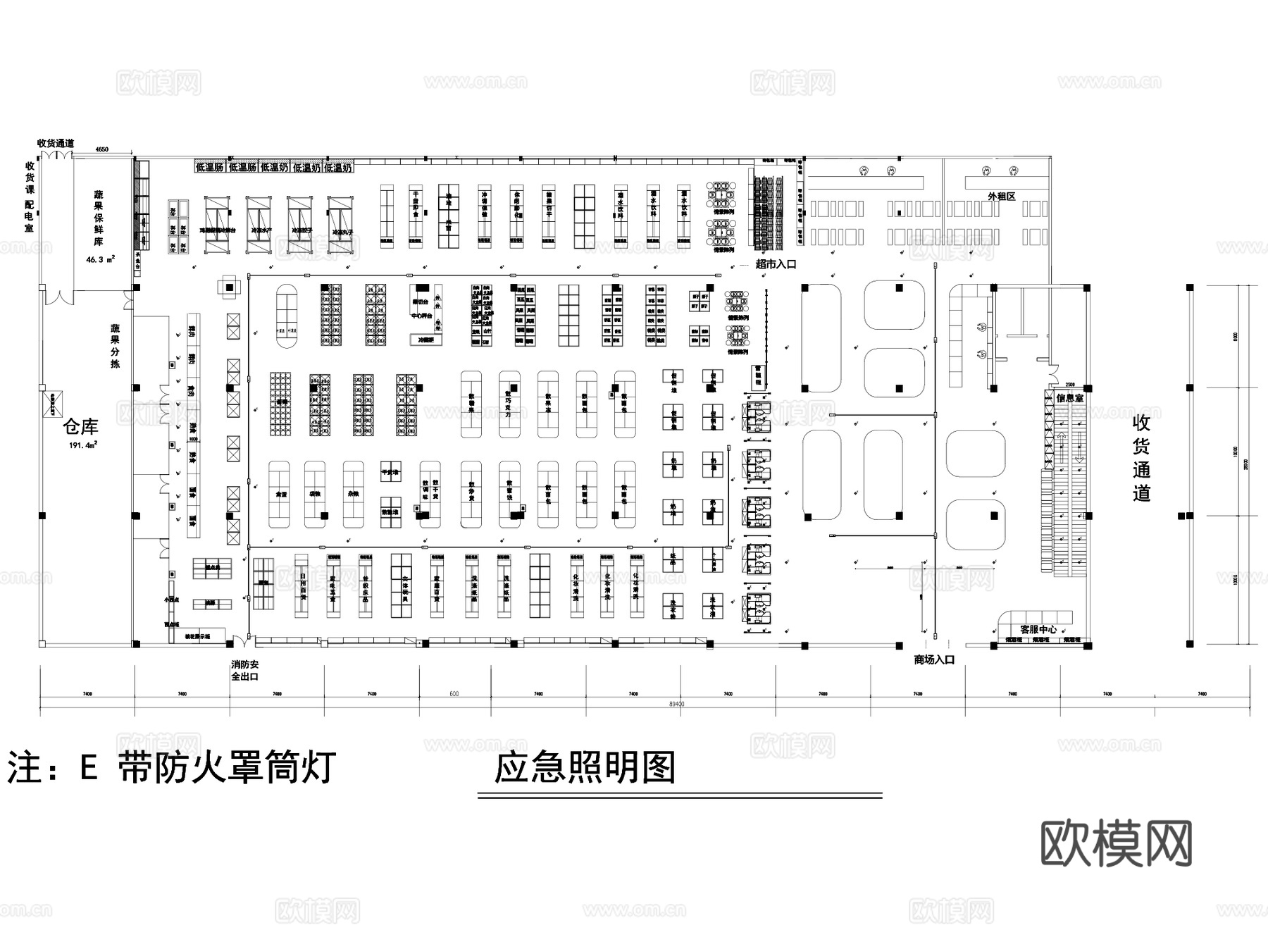 生鲜超市室内装饰CAD平面施工图集cad施工图