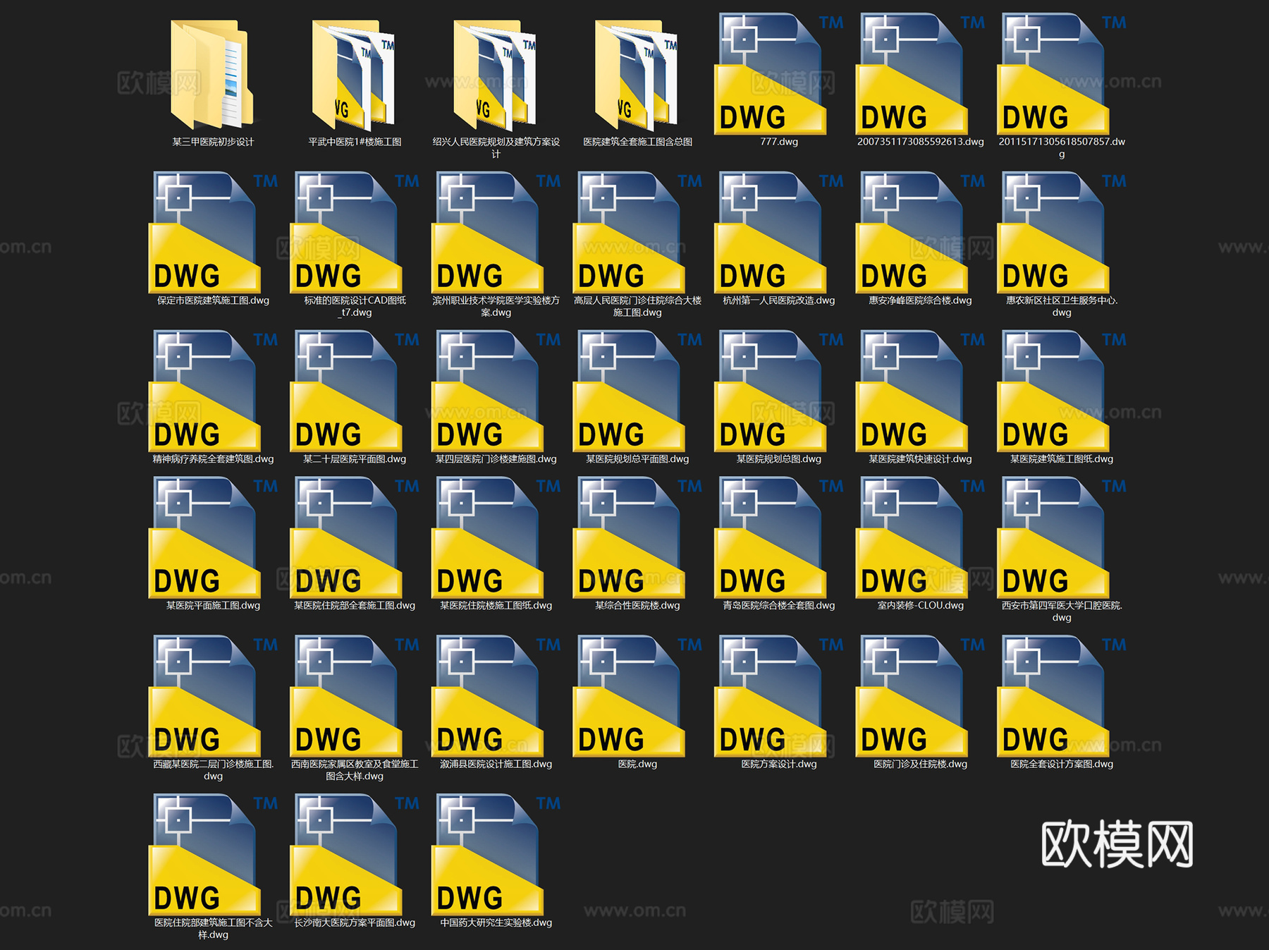 医院医疗中心疗养院门诊住院楼建筑CAD施工图集 38套cad施工图