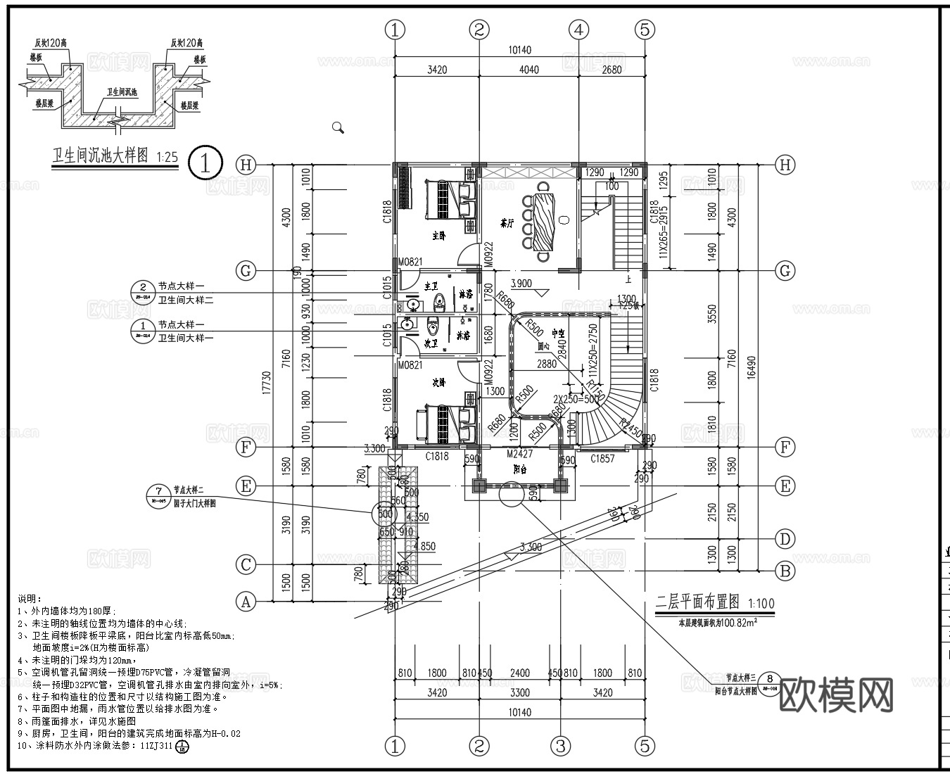 欧式别墅cad施工图su模型效果图cad施工图