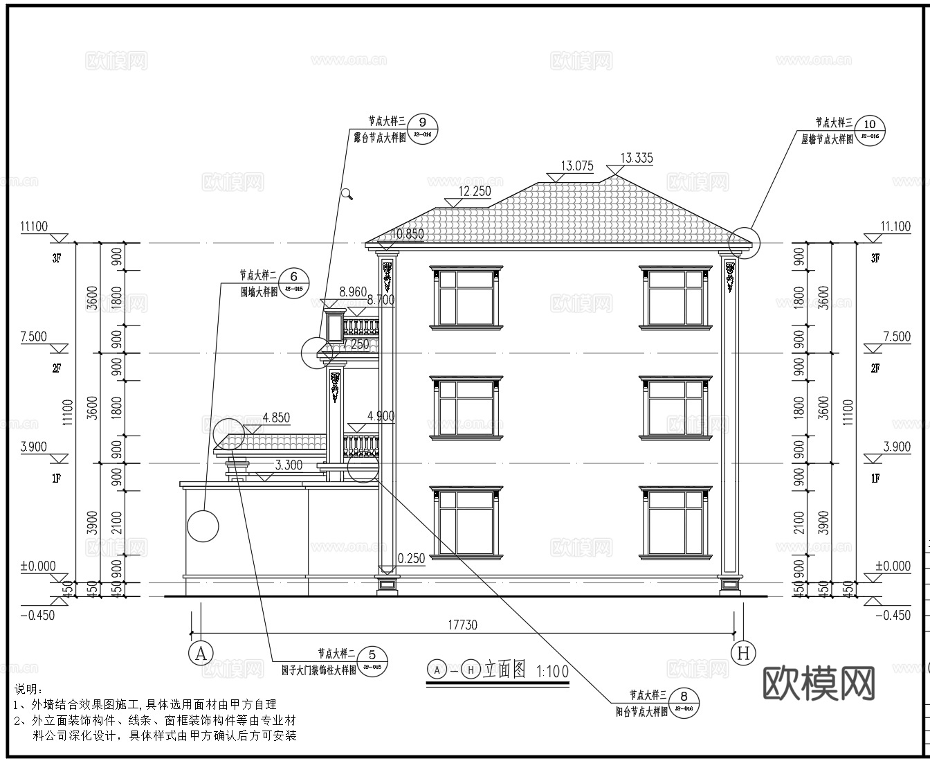 欧式别墅cad施工图su模型效果图cad施工图