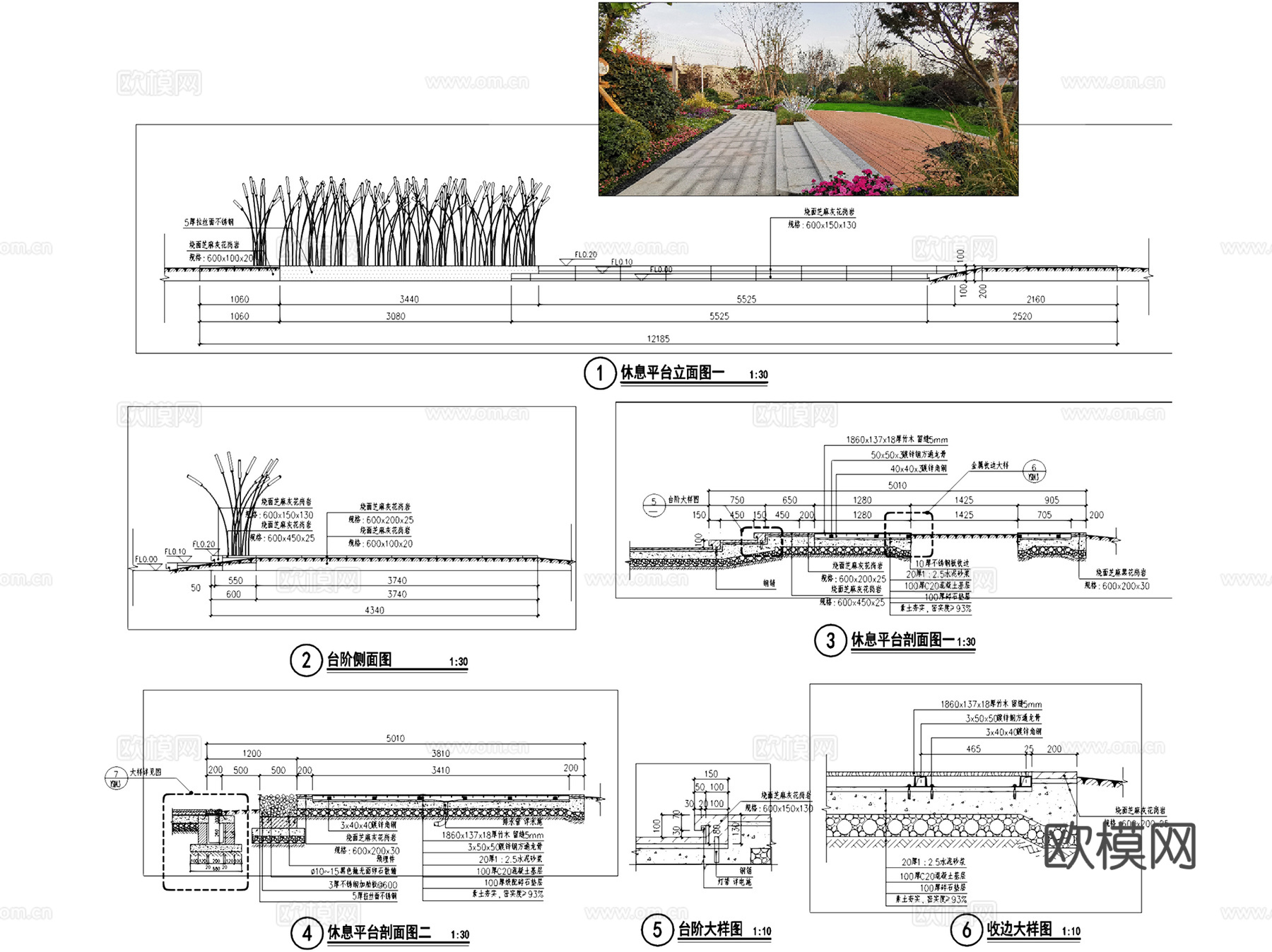 园林景观防腐木铺装木平台栈道节点大样CAD施工详图集 37套cad施工图