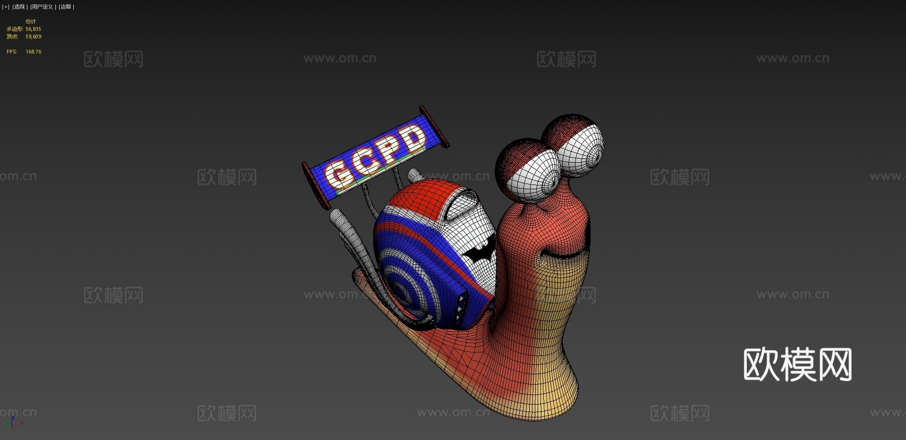 涡轮3d模型下载（渲染图4）