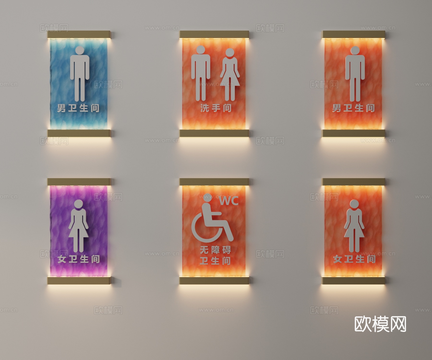 现代卫生间指示牌3d模型下载