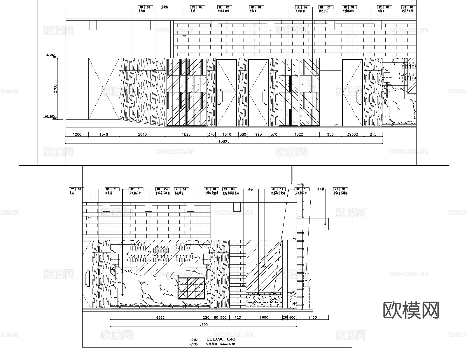泰州锦香园梅兰芳主题餐厅室内装饰CAD施工图整套+文本+SUcad施工图