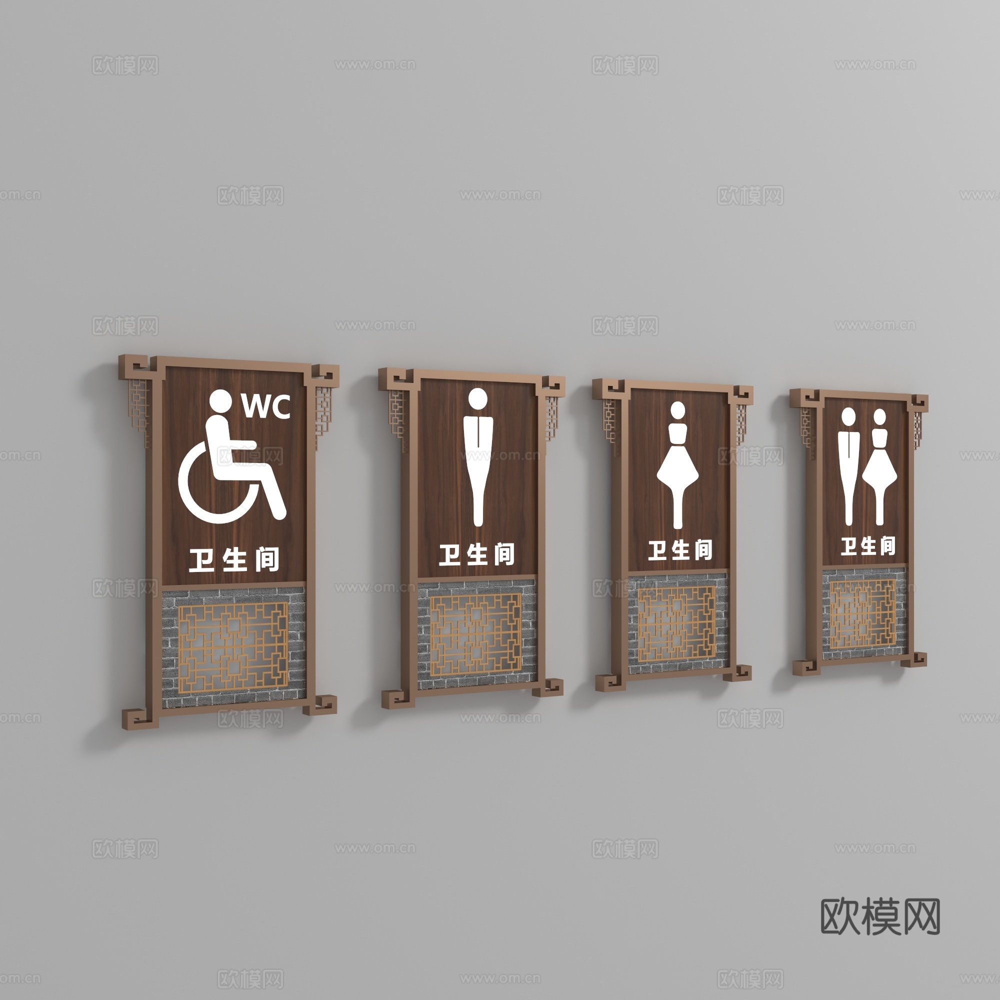 现代卫生间指示牌3d模型下载