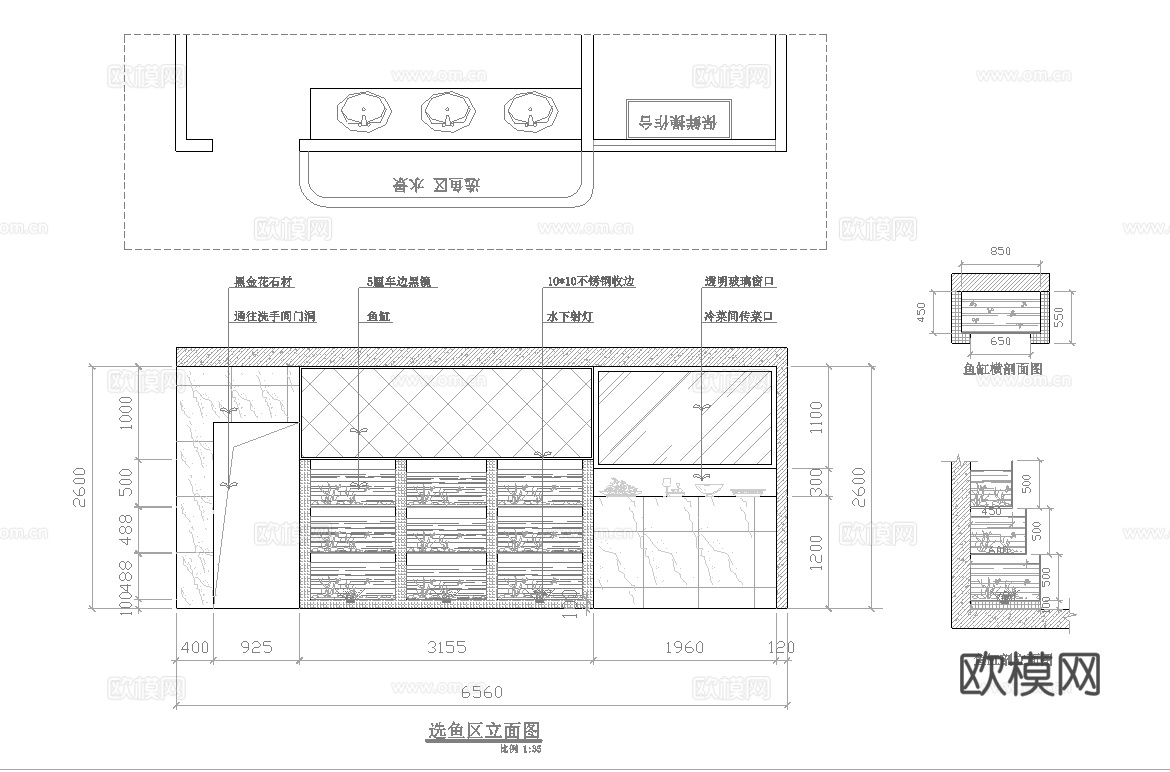 火锅店 串串店 最新全套施工图合集cad施工图