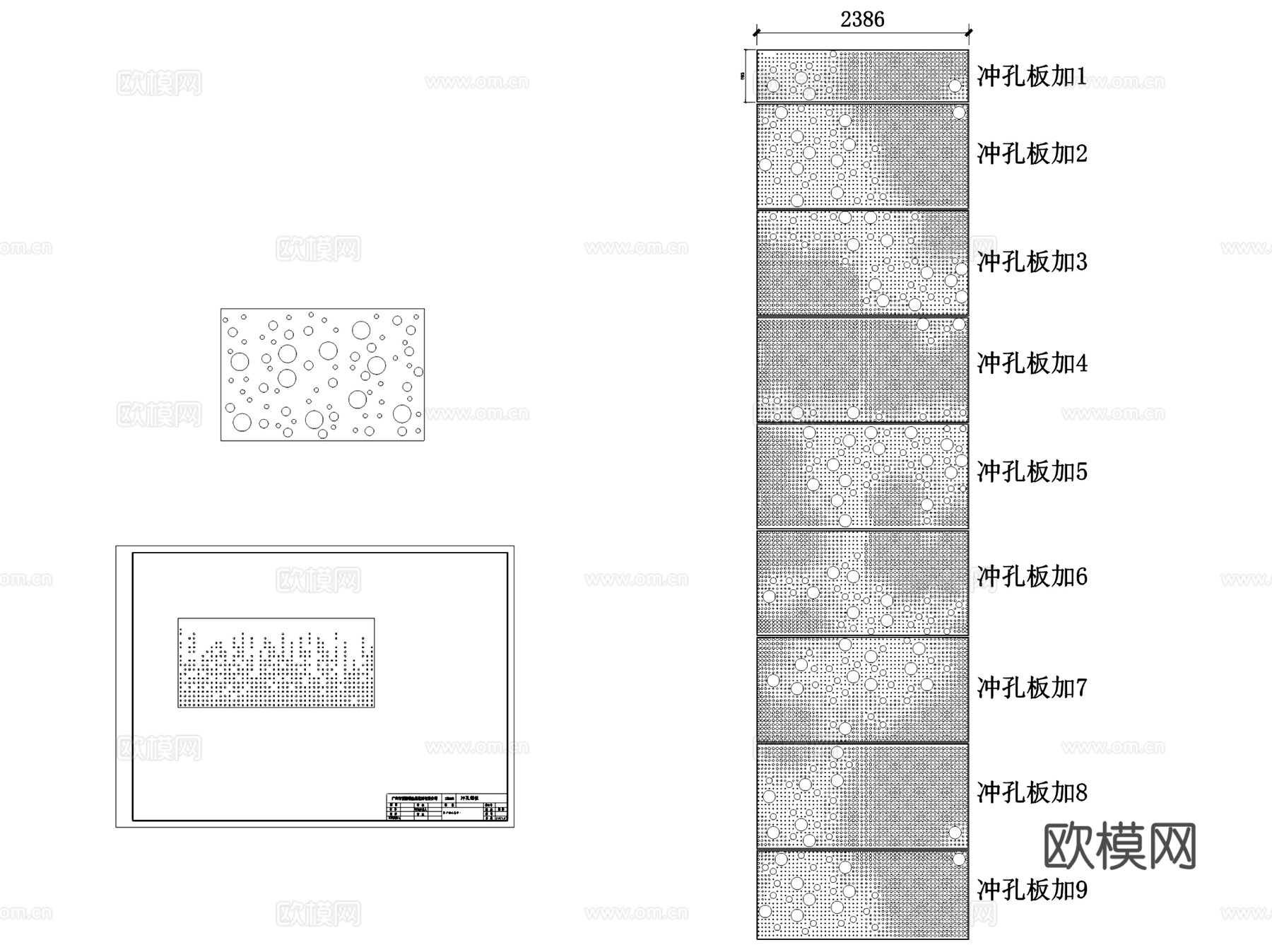穿孔板冲孔板铝板节点大样详图CAD施工图集cad施工图