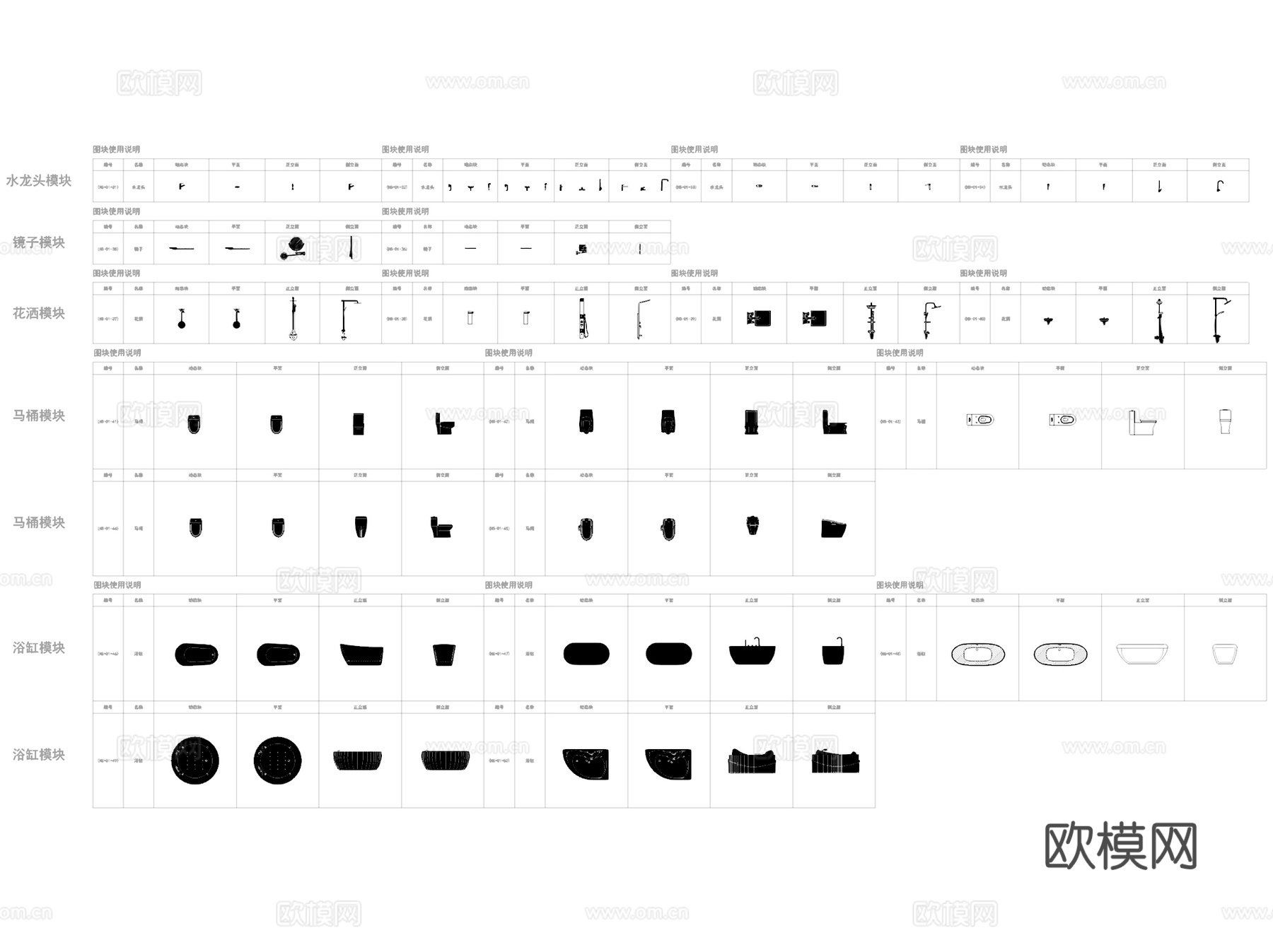 家居空间客餐厅卧室卫浴家具动态图块图库CAD施工图集cad施工图