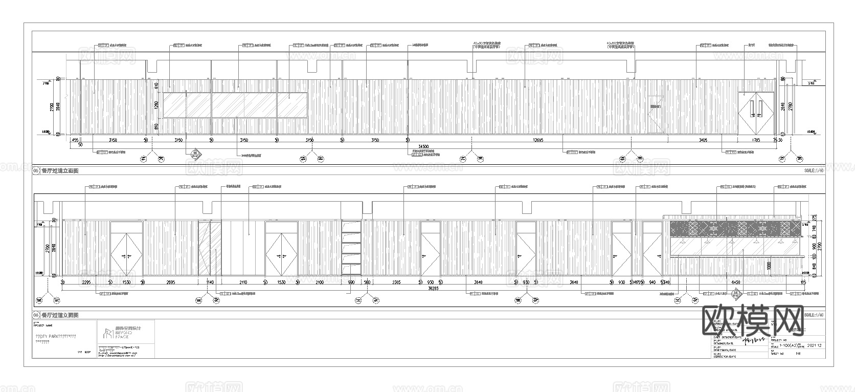 火锅店 串串店 最新全套施工图 效果图合集cad施工图