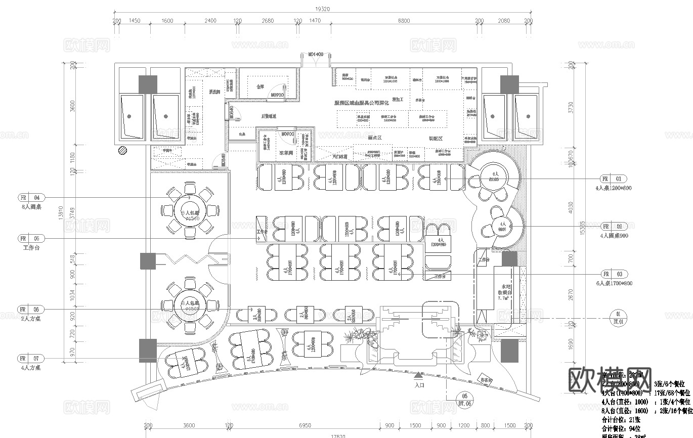 特色火锅店 串串店 最新全套施工图 效果图合集cad施工图