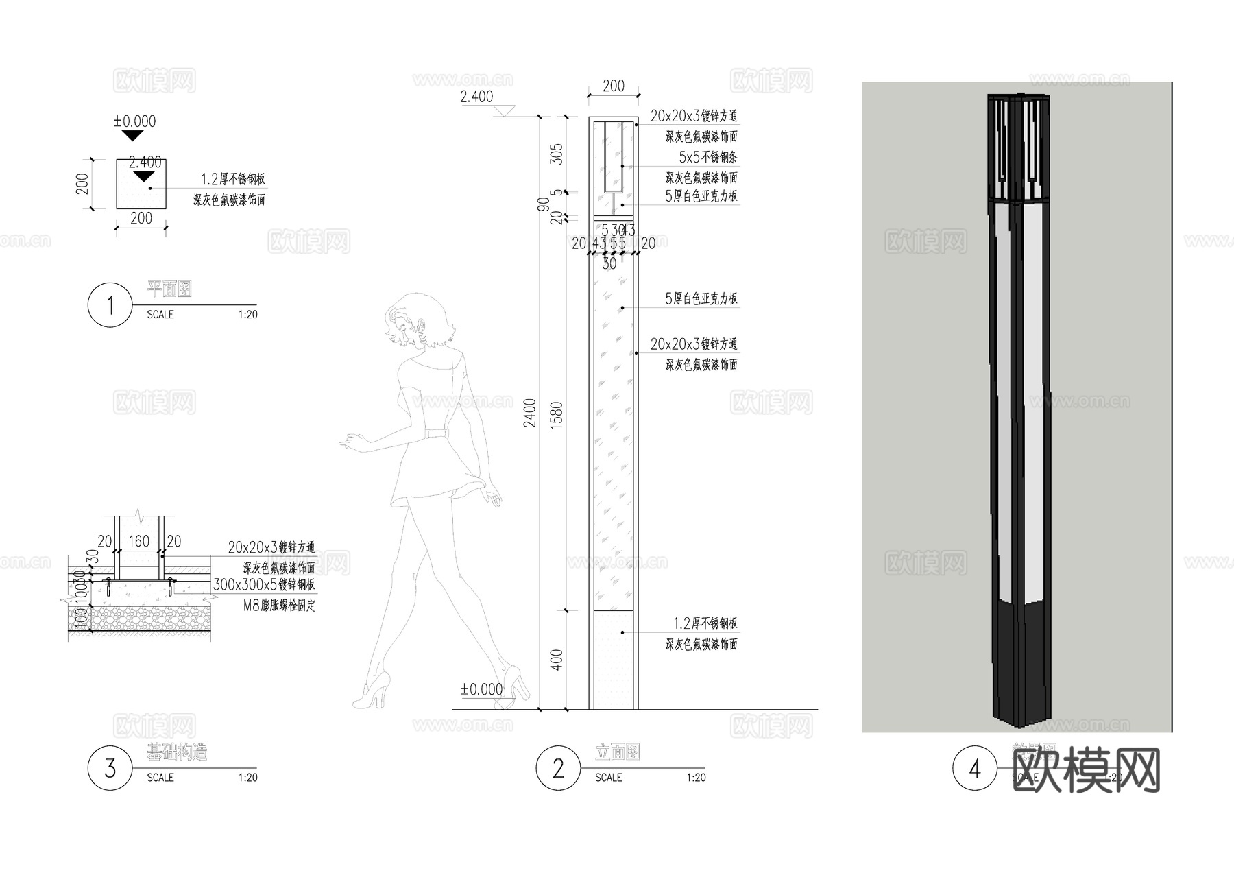 景观灯cad施工图