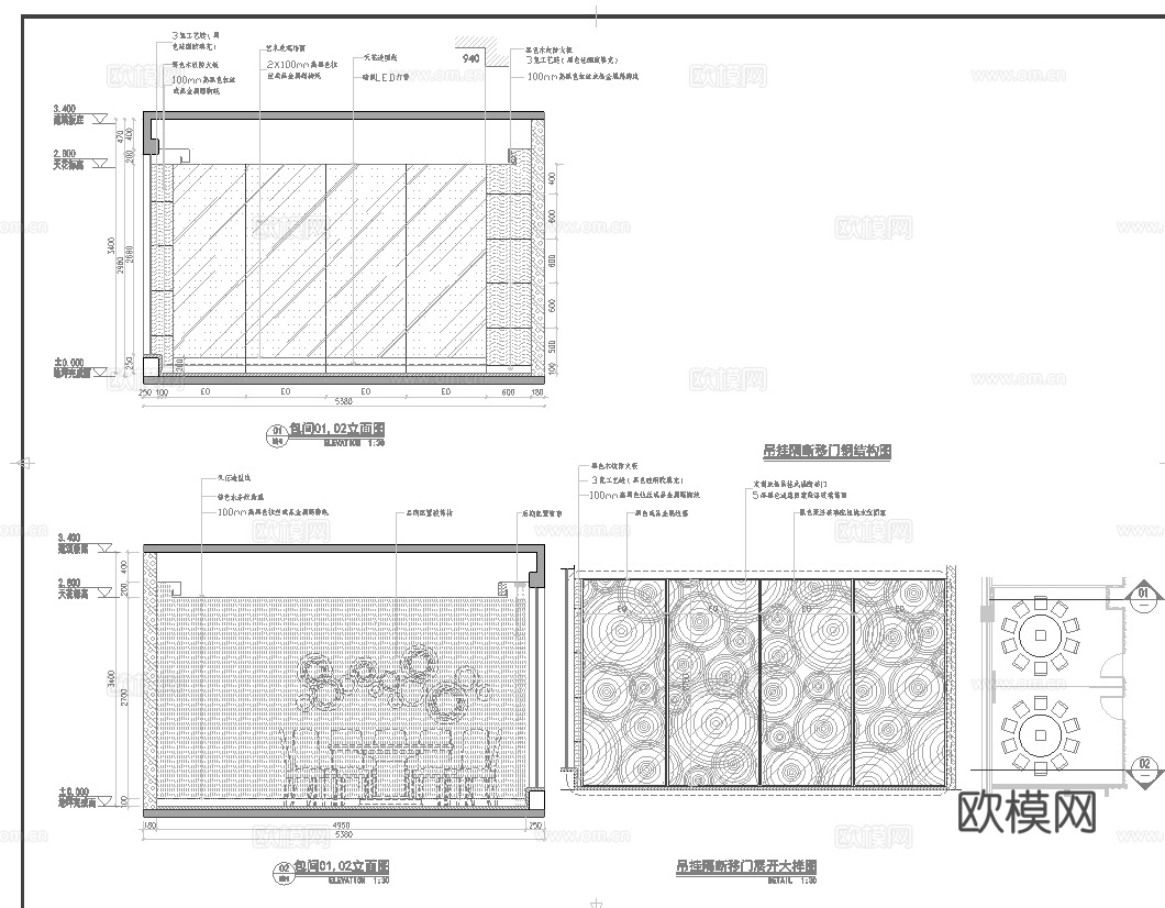 火锅店 串串店 最新全套施工图合集cad施工图