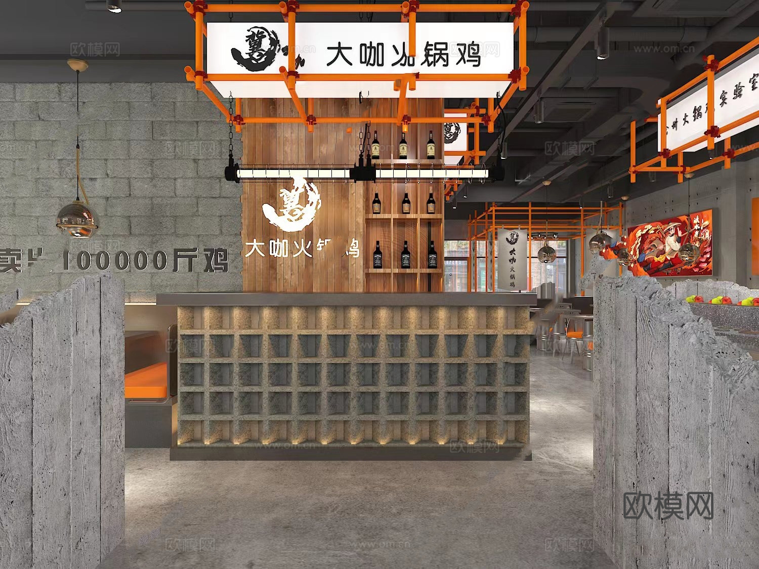 网红风火锅店 串串店 最新全套施工图 效果图合集cad施工图