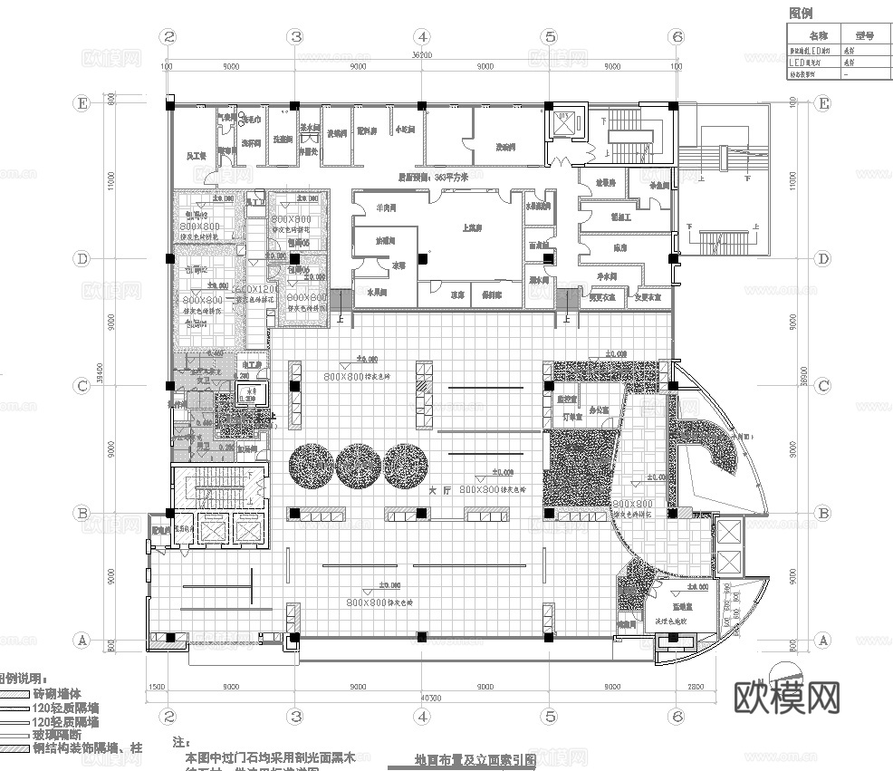 火锅店 串串店 最新全套施工图合集cad施工图