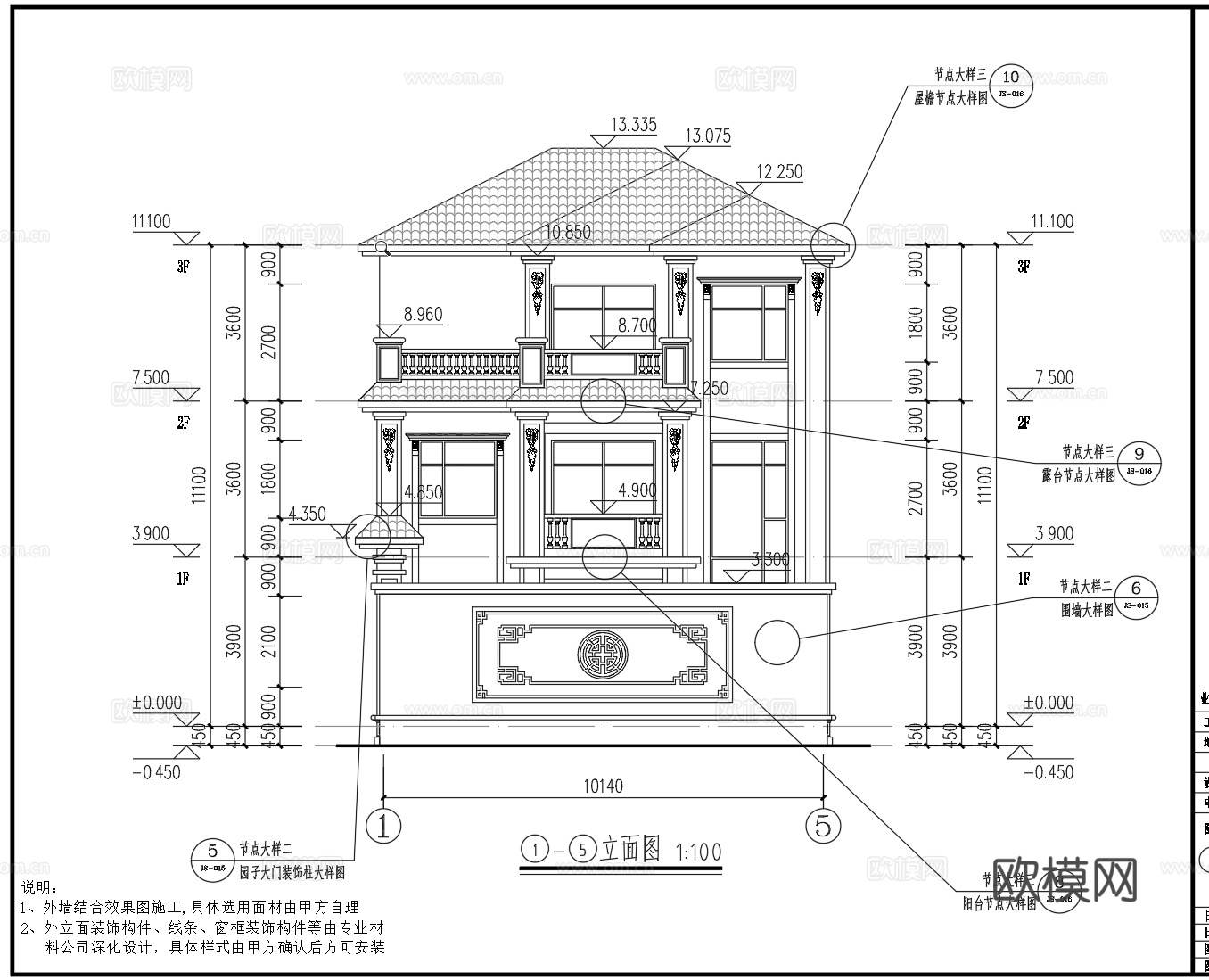 欧式别墅cad施工图su模型效果图cad施工图
