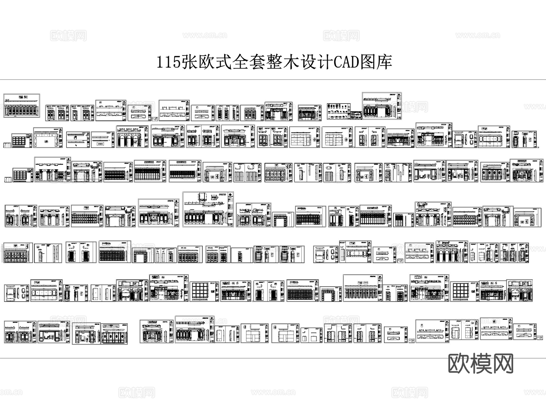 别墅整木板墙护墙板图块图库CAD施工图集 6套cad施工图