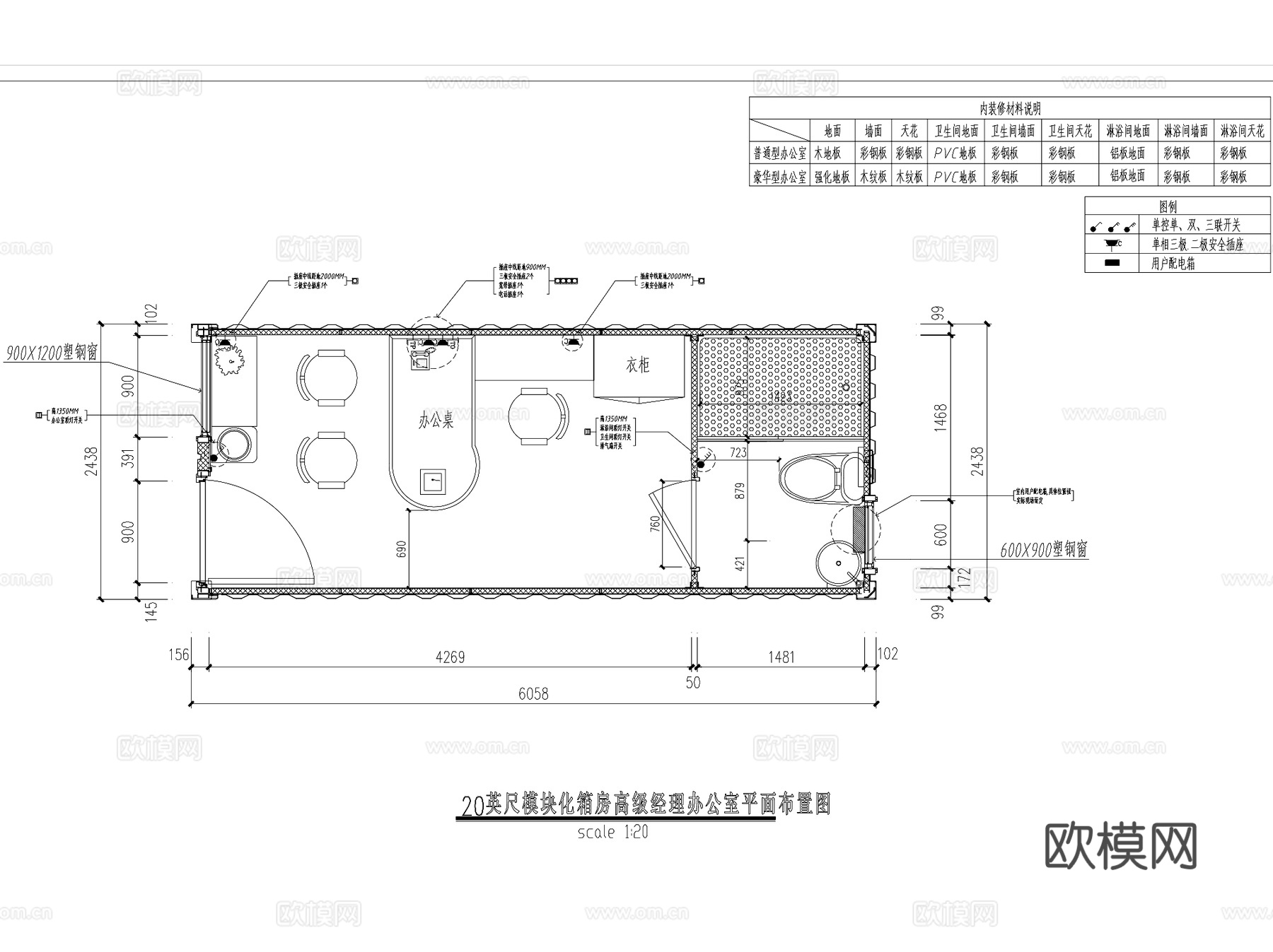 集装箱模块化组合房屋建筑室内CAD施工图集 29套cad施工图