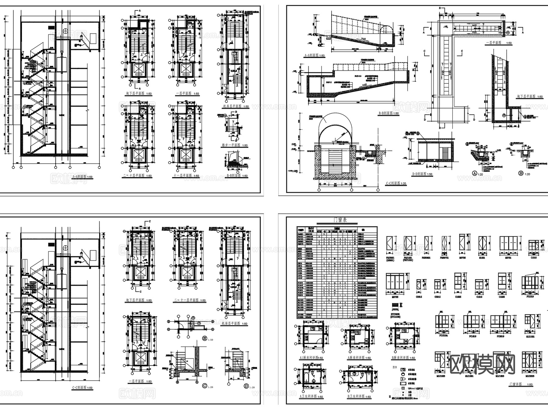 楼梯爬梯扶梯电梯节点大样详图CAD施工图集 48套cad施工图