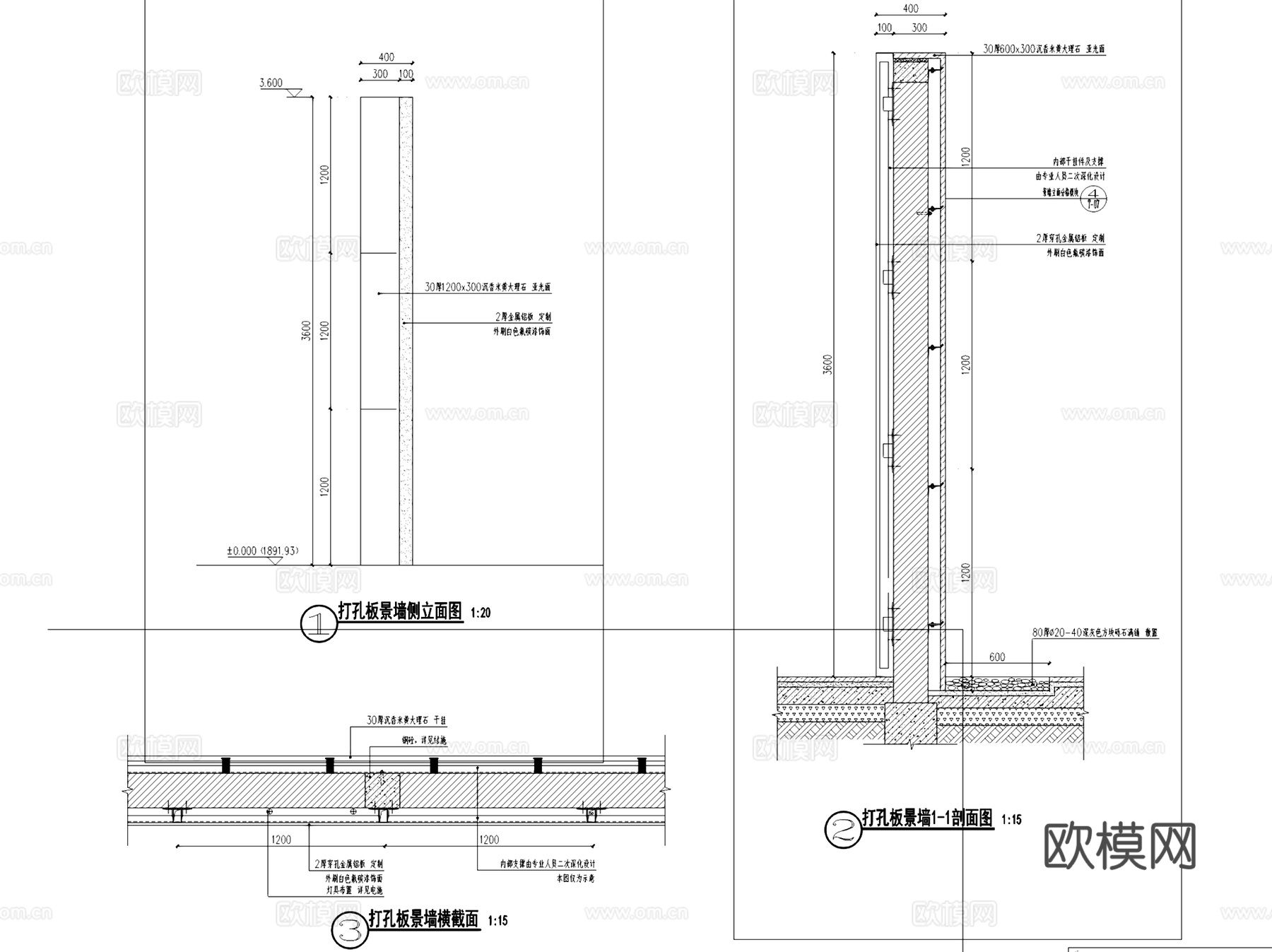 穿孔板冲孔板铝板节点大样详图CAD施工图集cad施工图