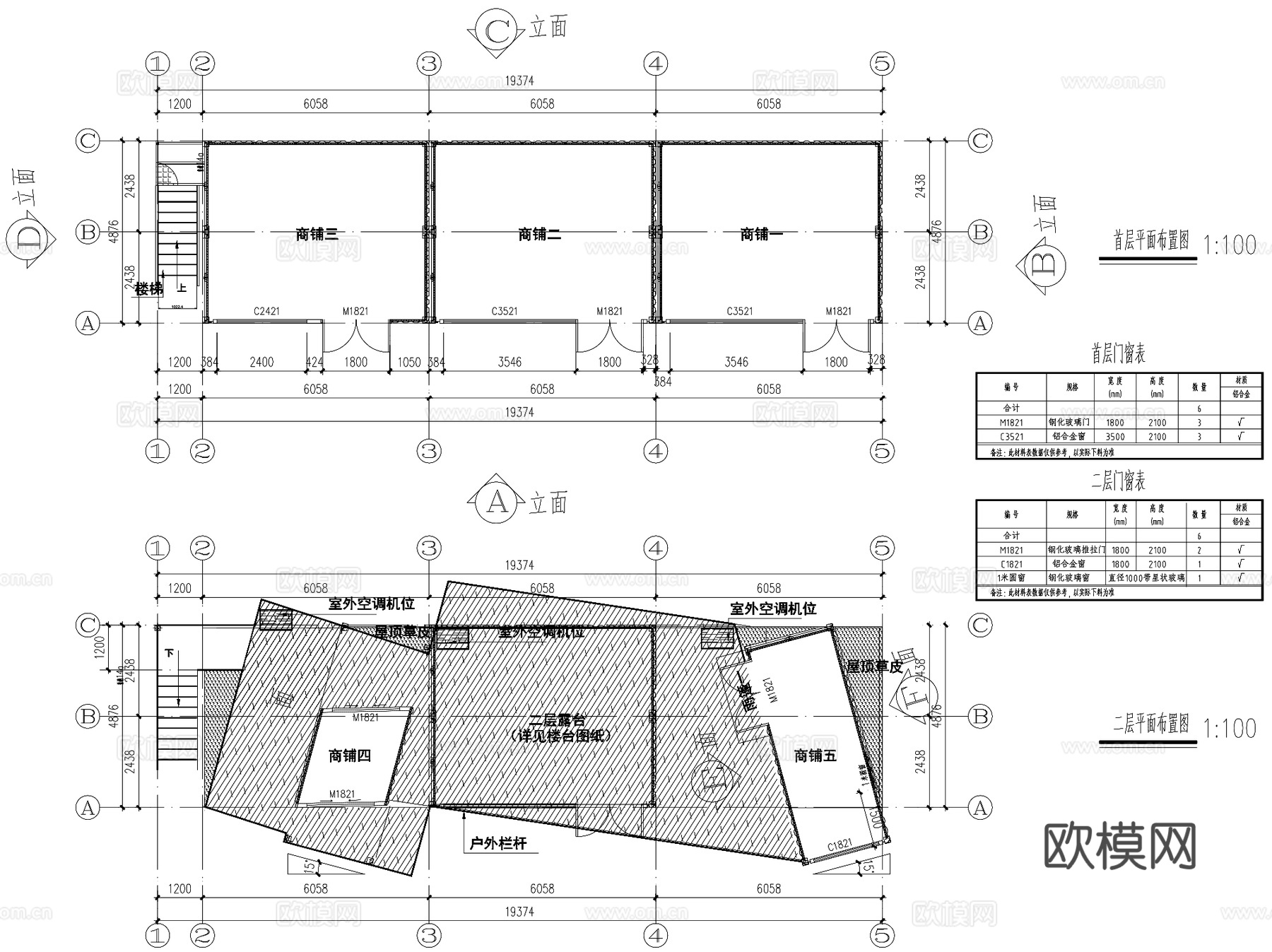 集装箱模块化组合房屋建筑室内CAD施工图集 29套cad施工图