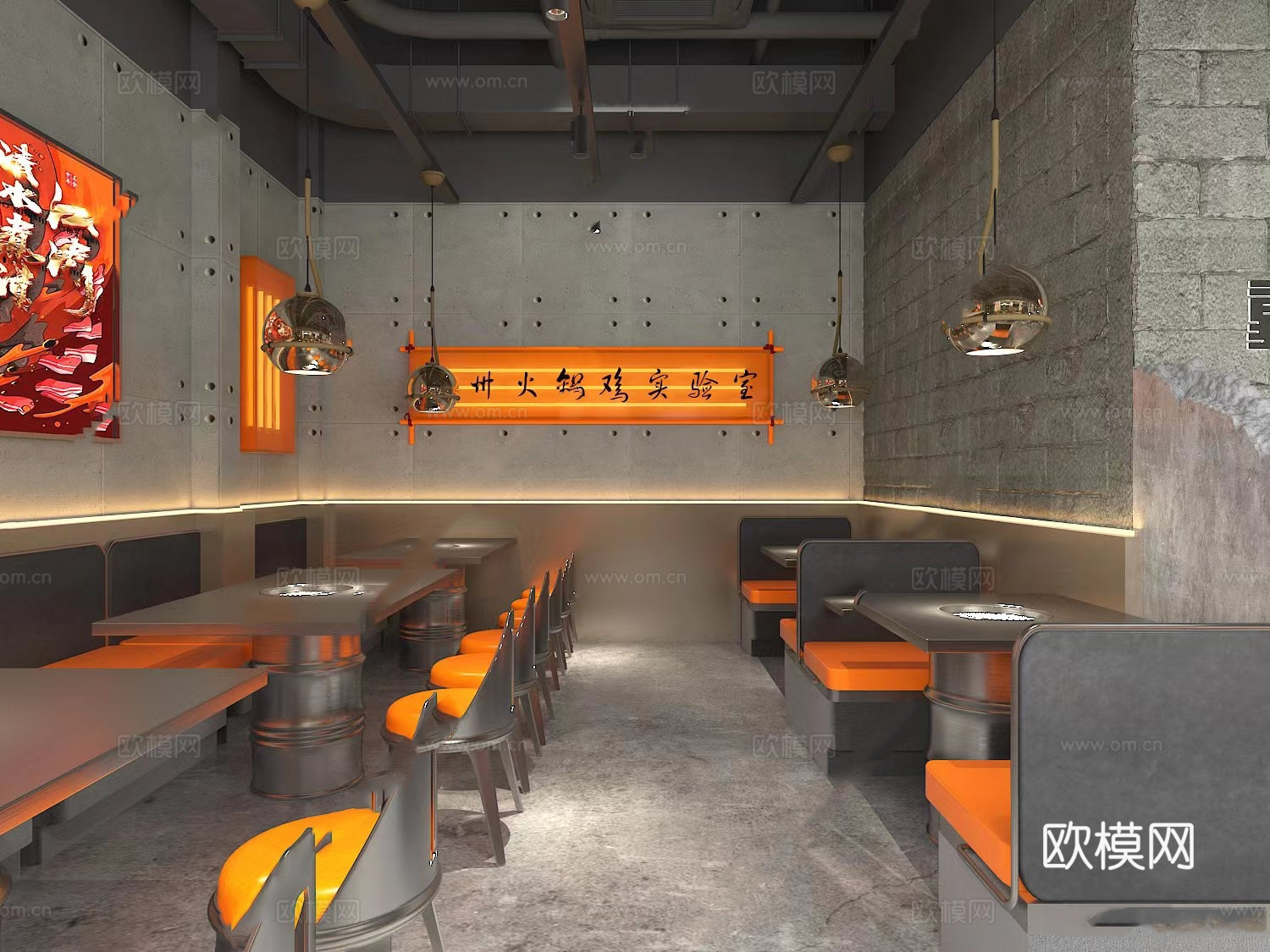 网红风火锅店 串串店 最新全套施工图 效果图合集cad施工图