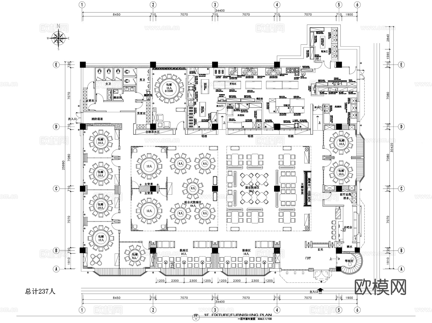 泰州锦香园梅兰芳主题餐厅室内装饰CAD施工图整套+文本+SUcad施工图