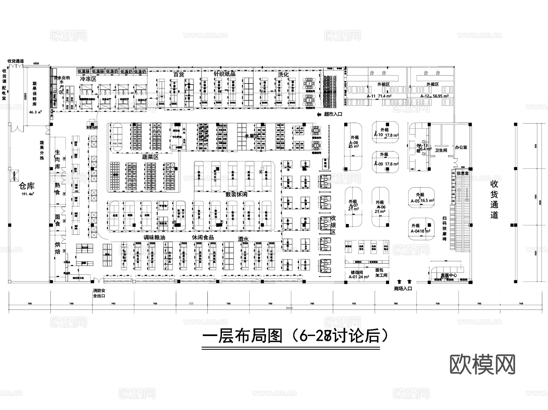 生鲜超市室内装饰CAD平面施工图集cad施工图