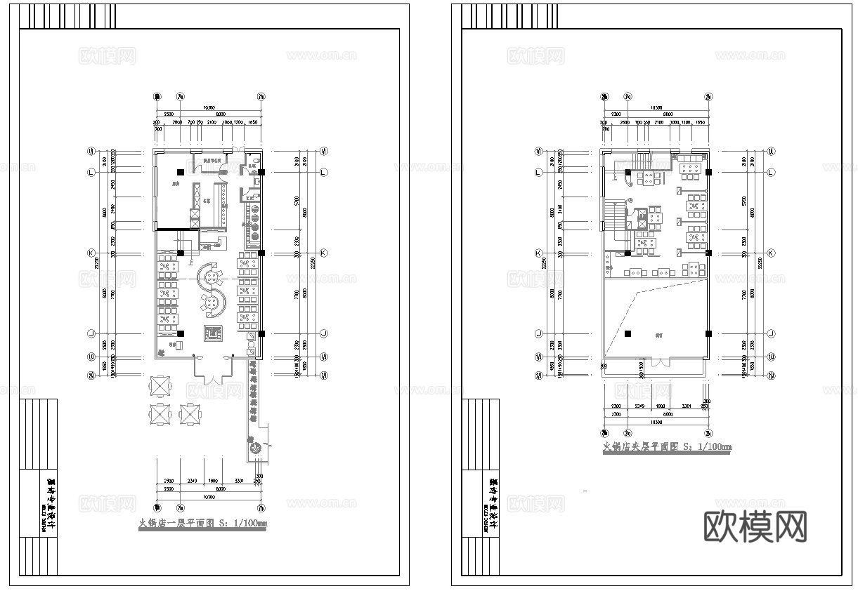 火锅店 串串店 最新全套施工图合集cad施工图